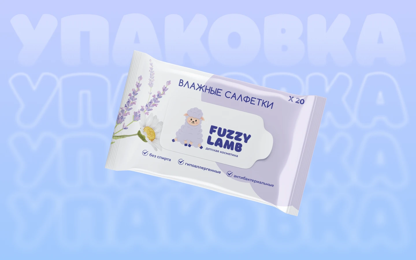 Логотип и упаковка для детской косметики — Изображение №11 — Брендинг на Dprofile