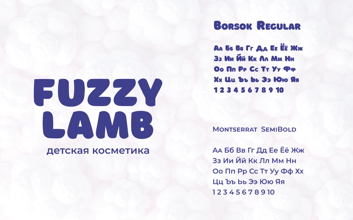 Логотип и упаковка для детской косметики — Изображение №6 — Брендинг на Dprofile