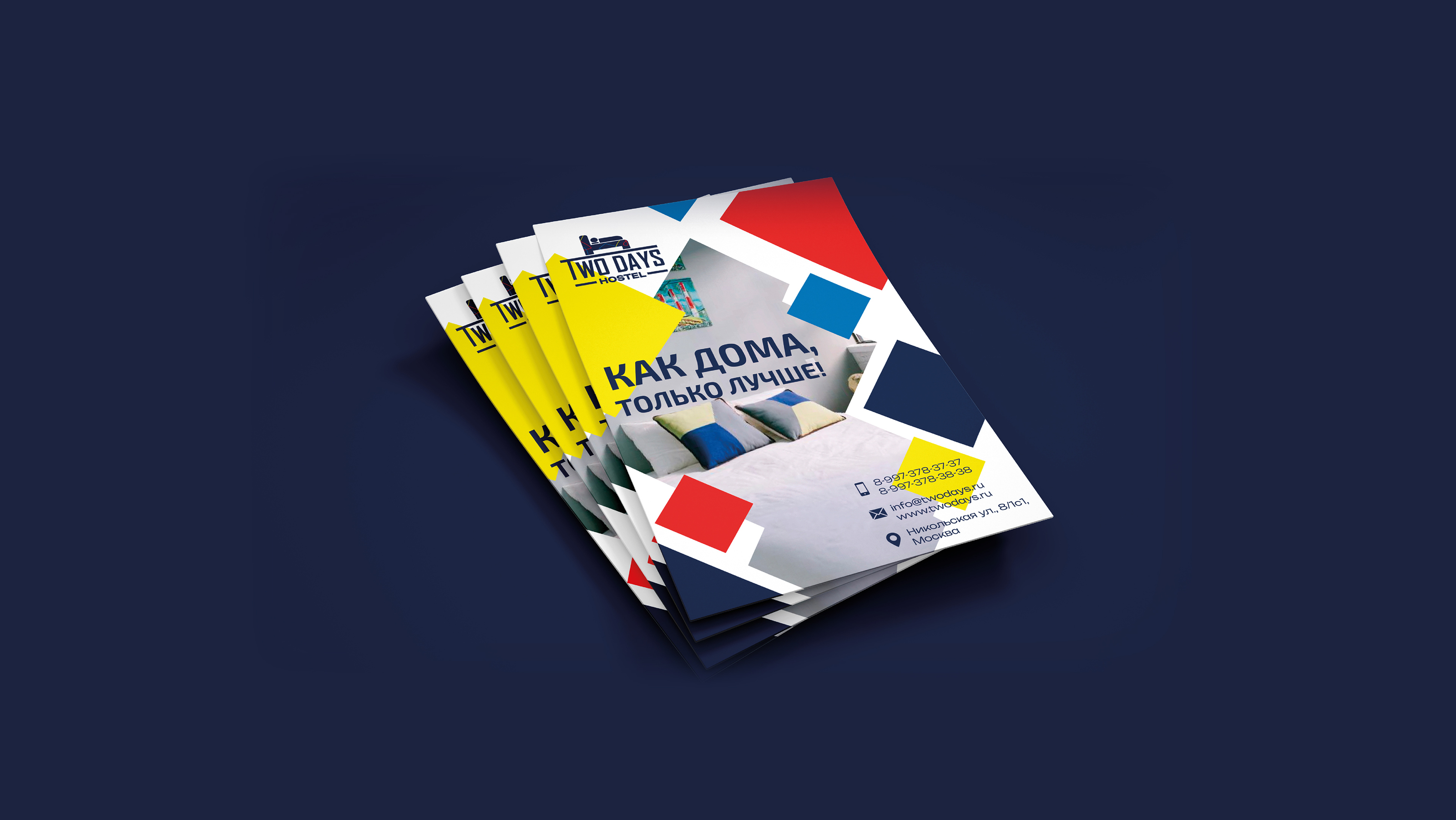 Разработка фирменного стиля | логотип | identy | hostel — Изображение №9 — Брендинг на Dprofile