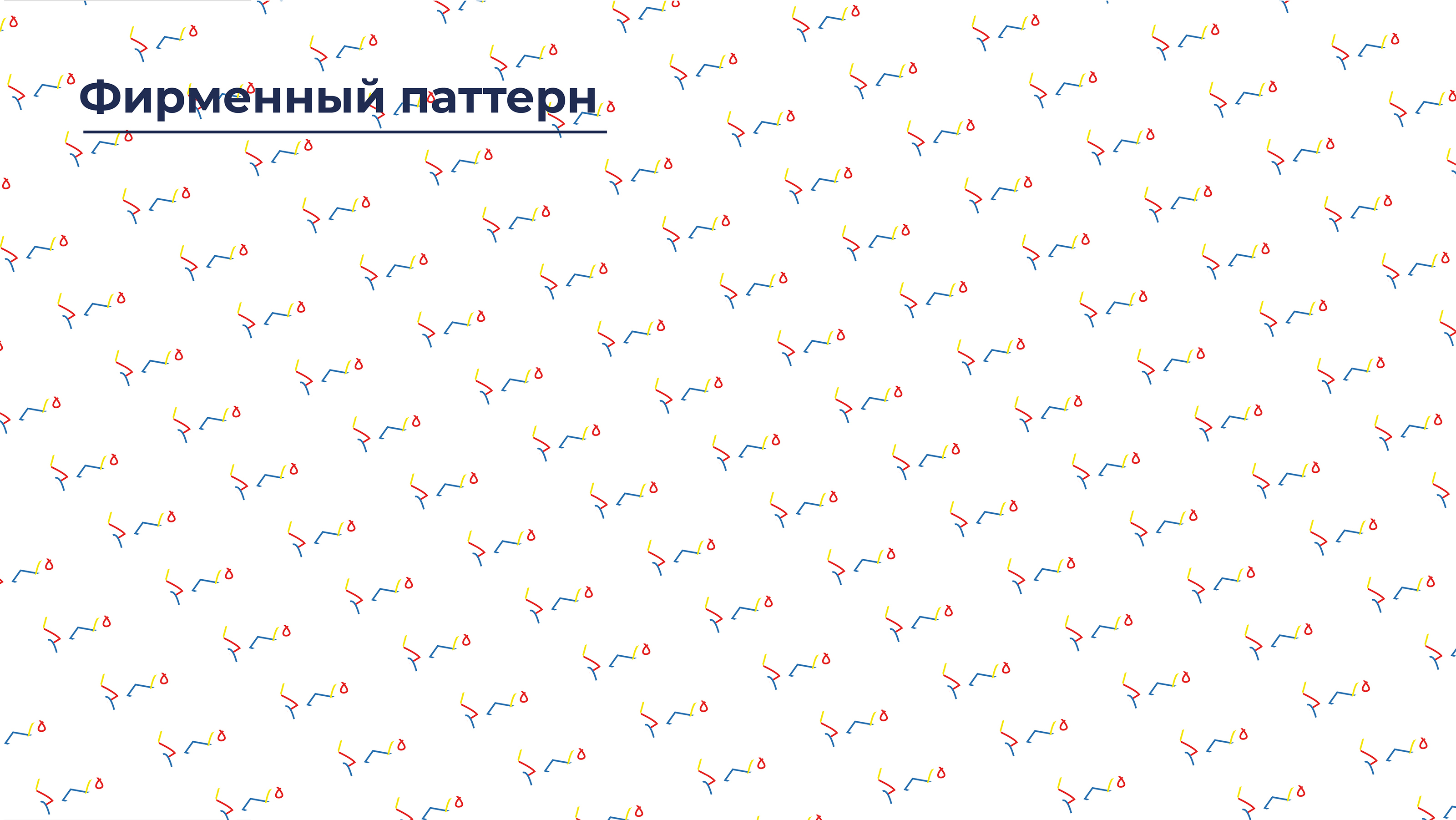 Разработка фирменного стиля | логотип | identy | hostel — Изображение №5 — Брендинг на Dprofile