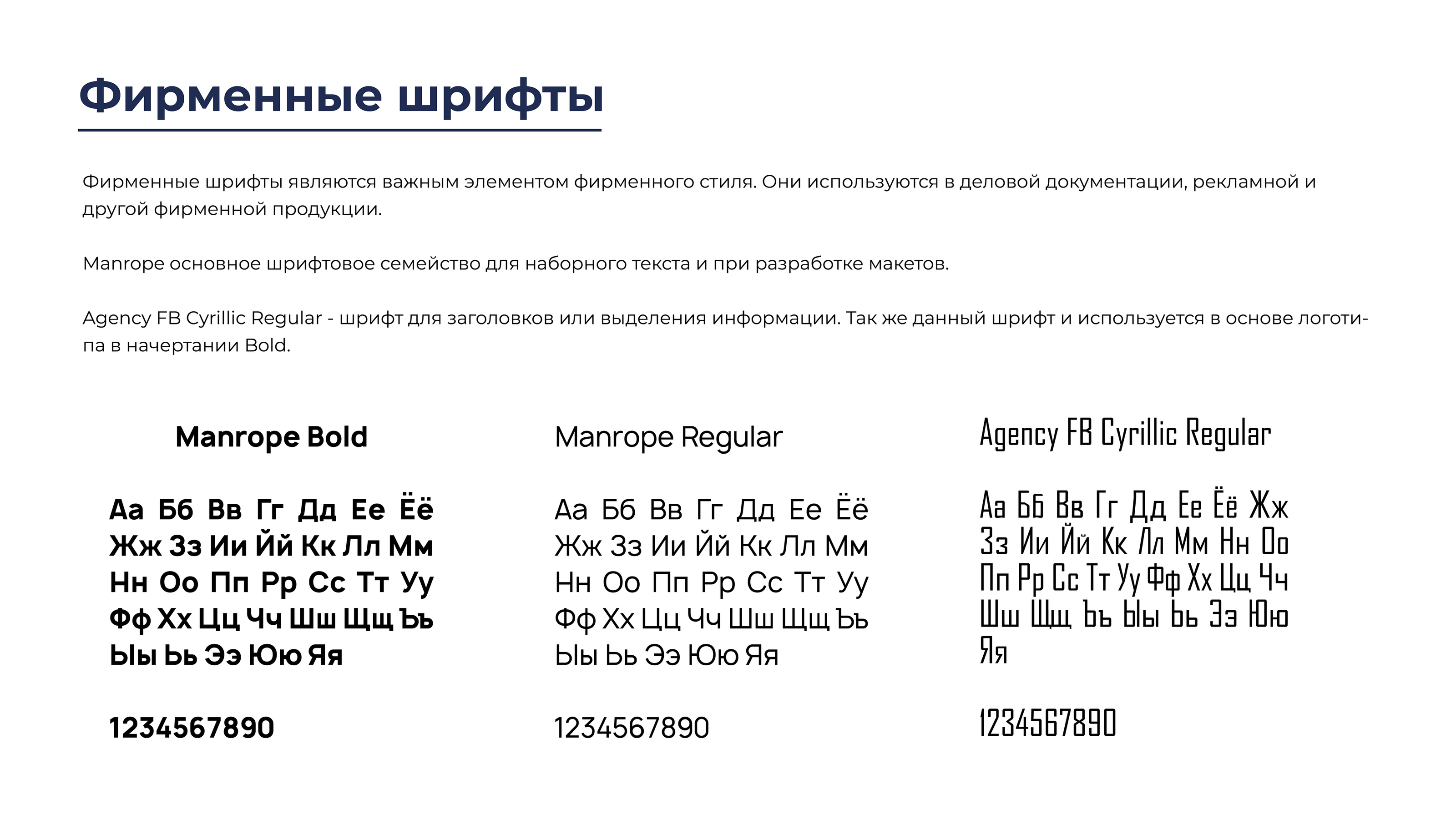 Разработка фирменного стиля | логотип | identy | hostel — Изображение №4 — Брендинг на Dprofile