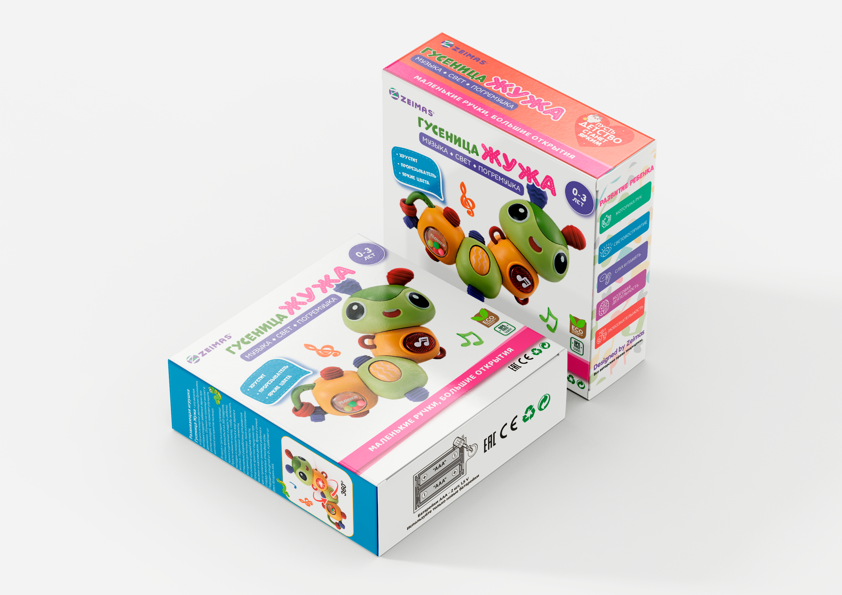 Дизайн упаковки для игрушки | Toy Package DESIGN — Изображение №1 — Брендинг, Графика на Dprofile