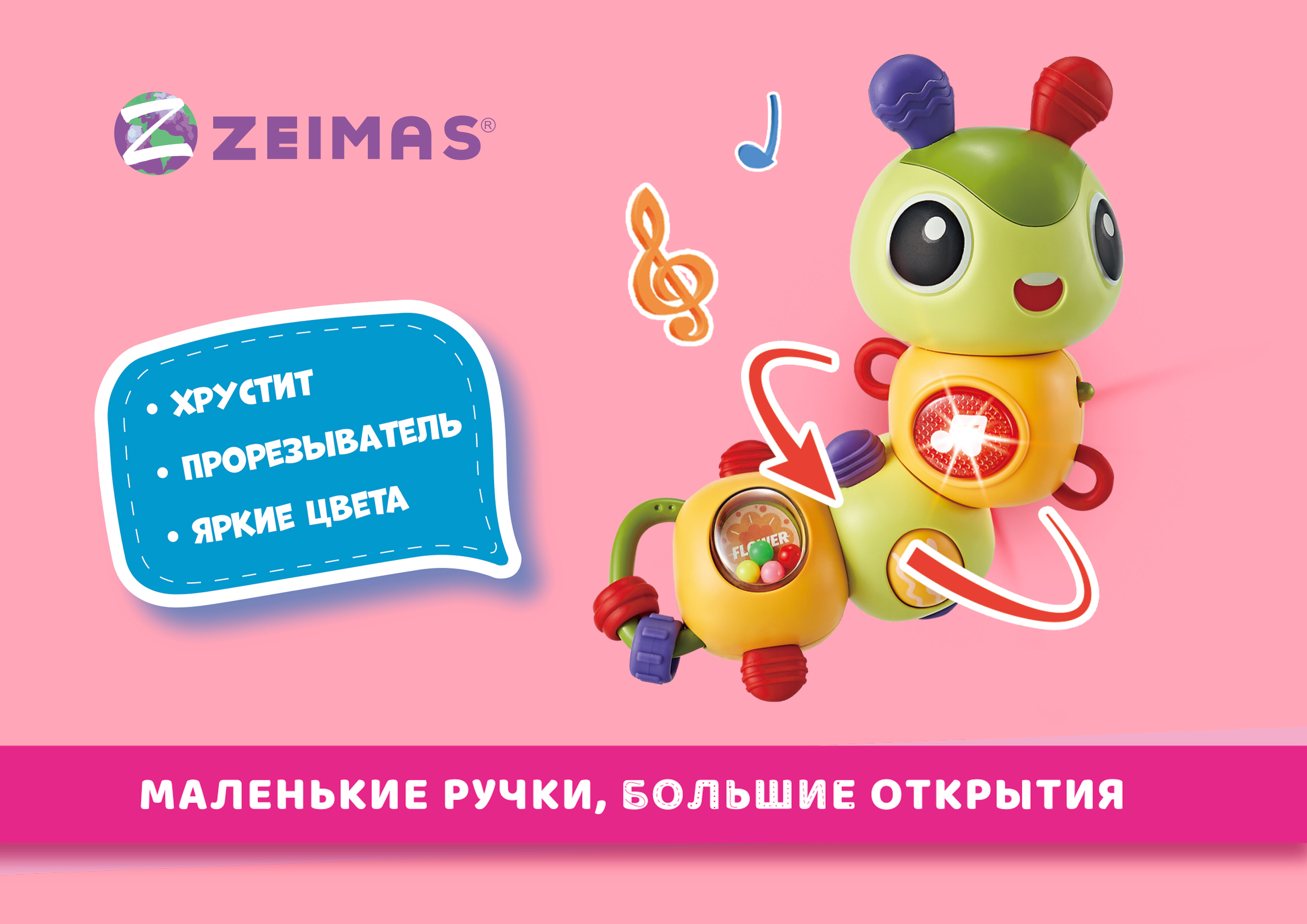 Дизайн упаковки для игрушки | Toy Package DESIGN — Изображение №2 — Брендинг, Графика на Dprofile