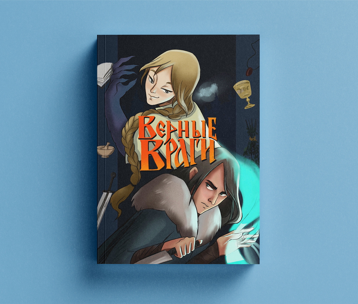 Обложки для подростковой литературы — Изображение №4 — Иллюстрация, Графика на Dprofile