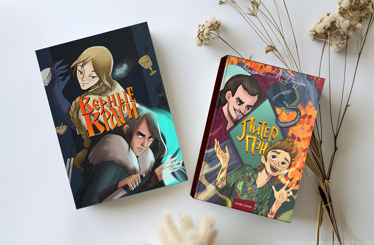 Обложки для подростковой литературы — Изображение №1 — Иллюстрация, Графика на Dprofile