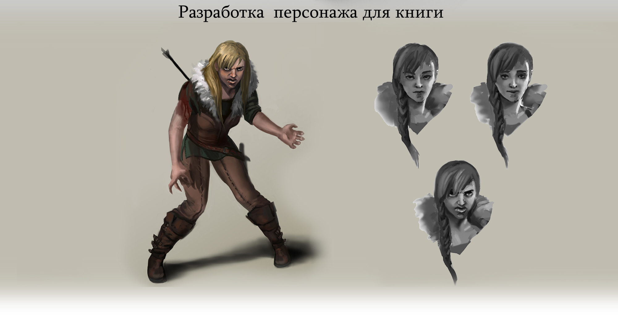 Концепт-проект обложек книг — Изображение №5 — Иллюстрация, Графика на Dprofile