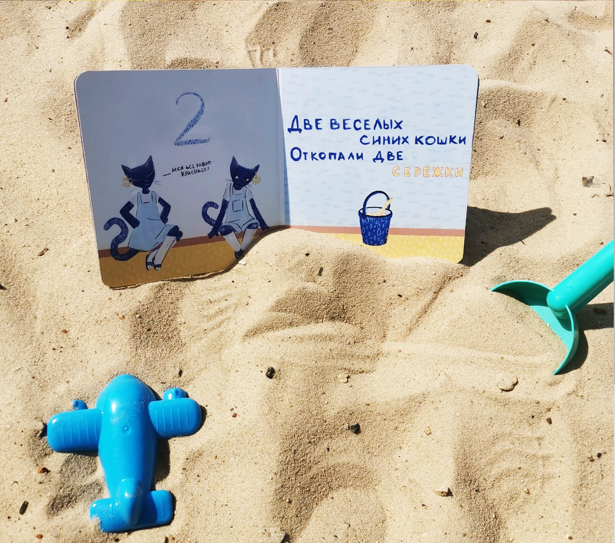 Книжка-считалка для детей 2-4 лет — Изображение №9 — Иллюстрация на Dprofile