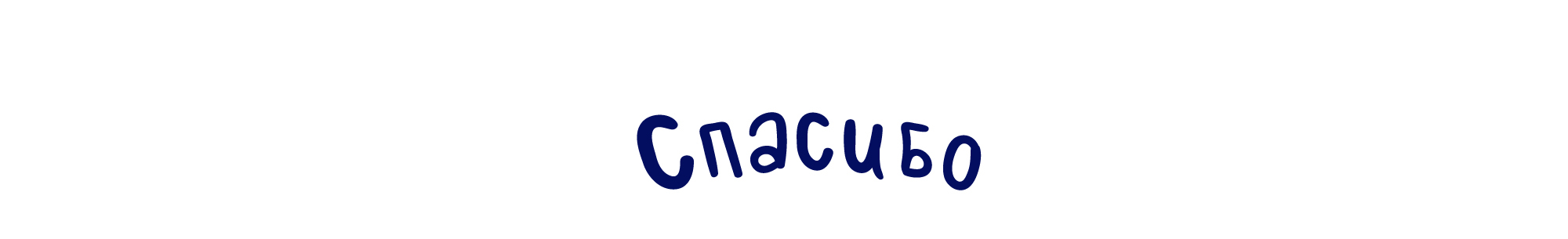 Книжка-считалка для детей 2-4 лет — Изображение №10 — Иллюстрация на Dprofile