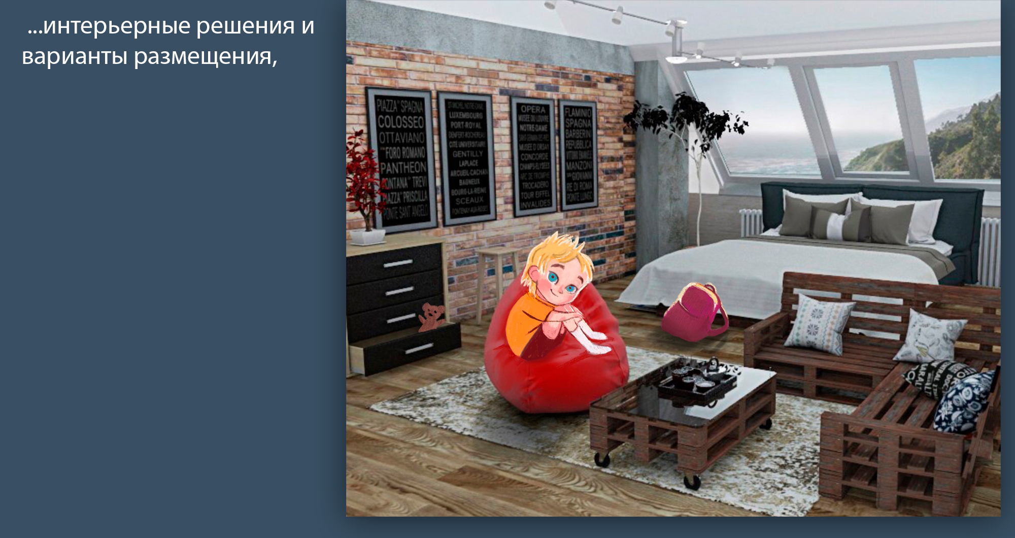 Персонажи для рекламы эко-хостела — Изображение №4 — Иллюстрация, Графика на Dprofile
