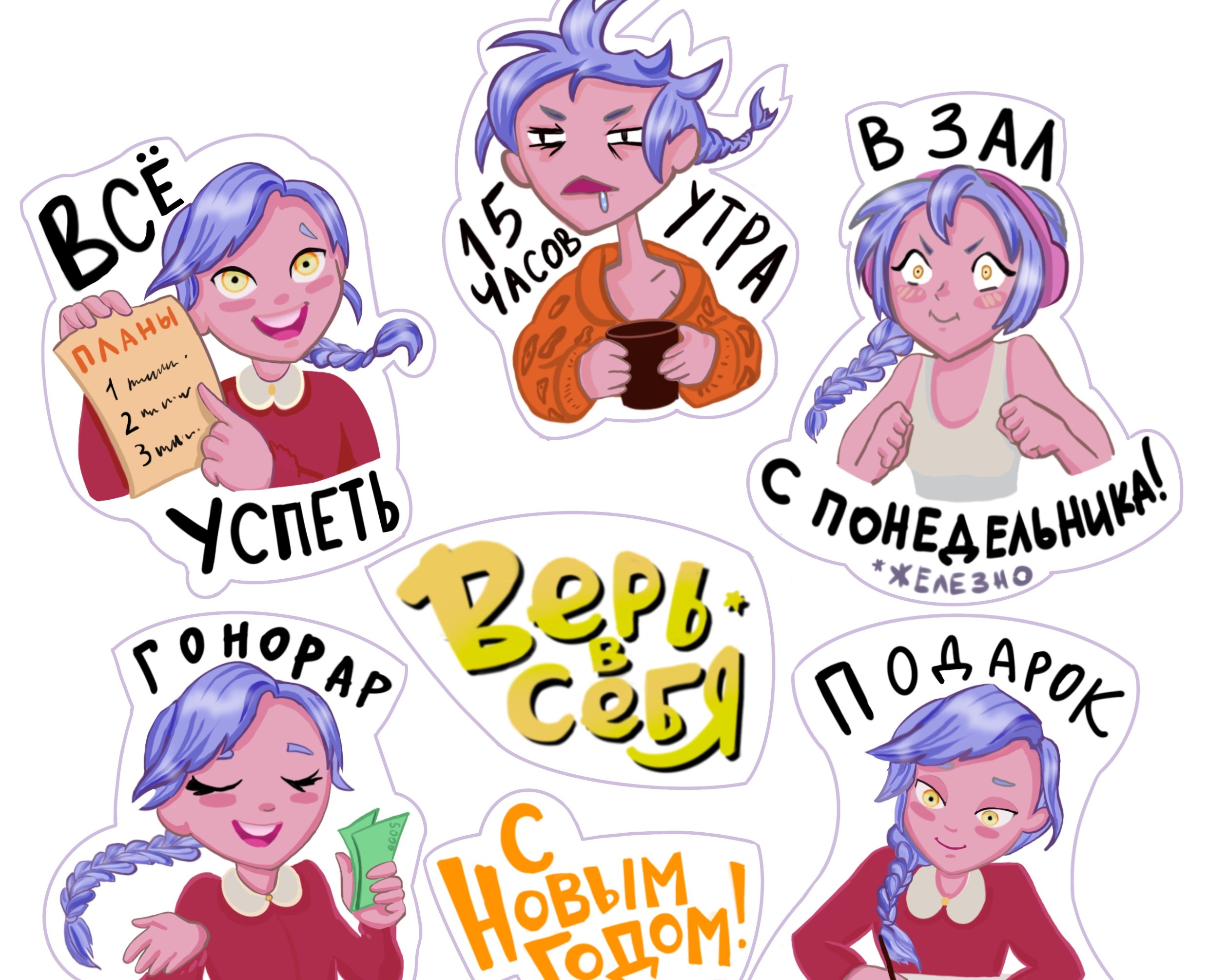 "Новогоднее чудо" проект новогоднего подарка на Dprofile