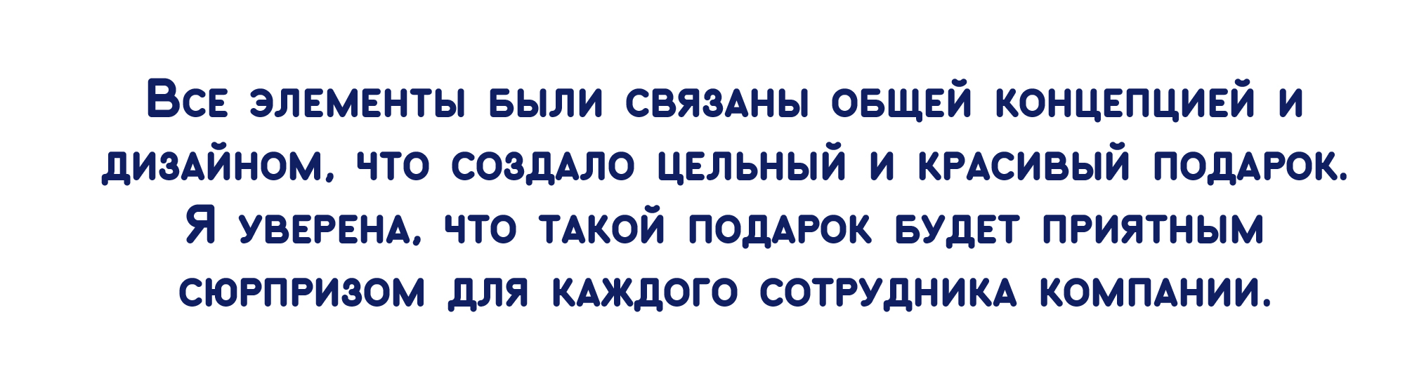"Новогоднее чудо" проект новогоднего подарка — Изображение №9 — Иллюстрация, Графика на Dprofile
