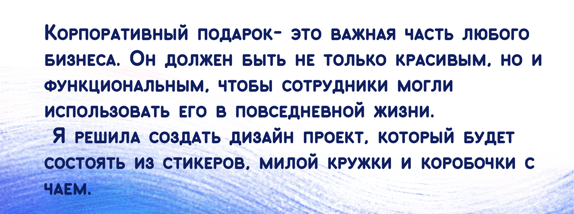 "Новогоднее чудо" проект новогоднего подарка — Изображение №2 — Иллюстрация, Графика на Dprofile