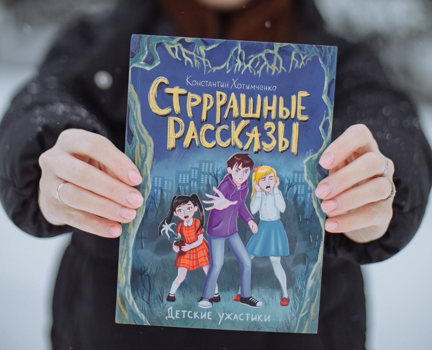 Обложки и леттеринг для детских книг на Dprofile