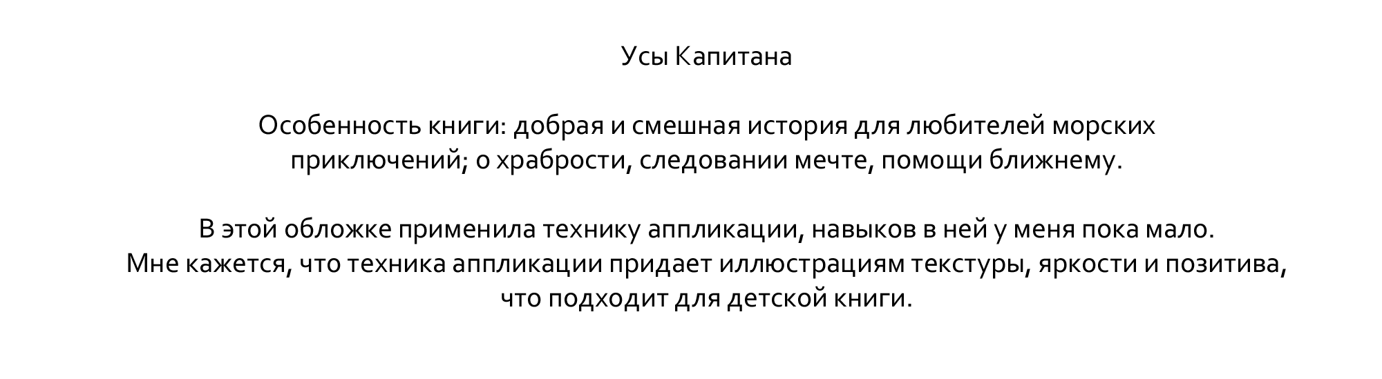 Подростковые обложки на конкурс издательства — Изображение №11 — Иллюстрация, Графика на Dprofile