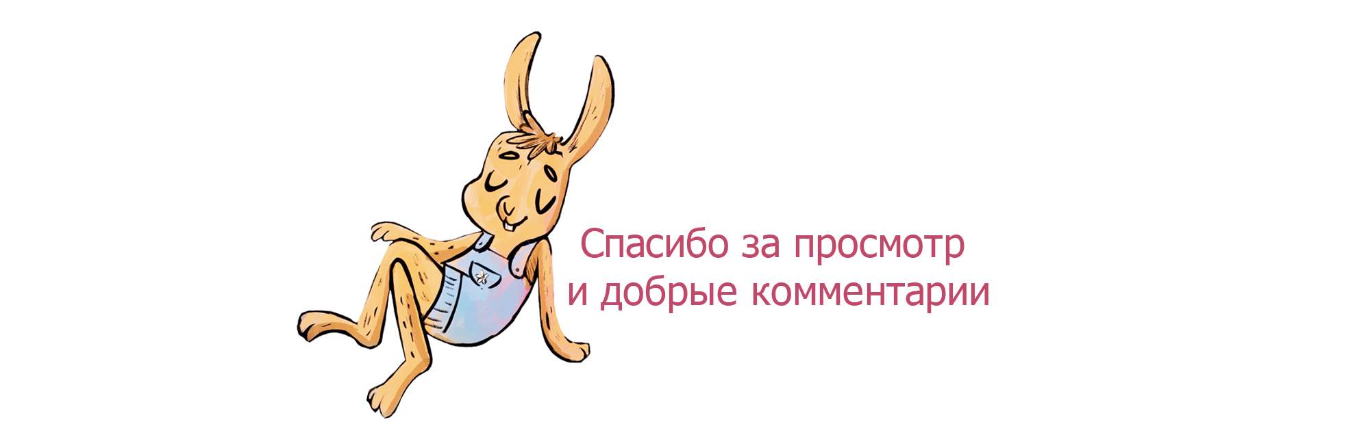 Проект иллюстраций и обложек для детских книг — Изображение №15 — Иллюстрация, Графика на Dprofile