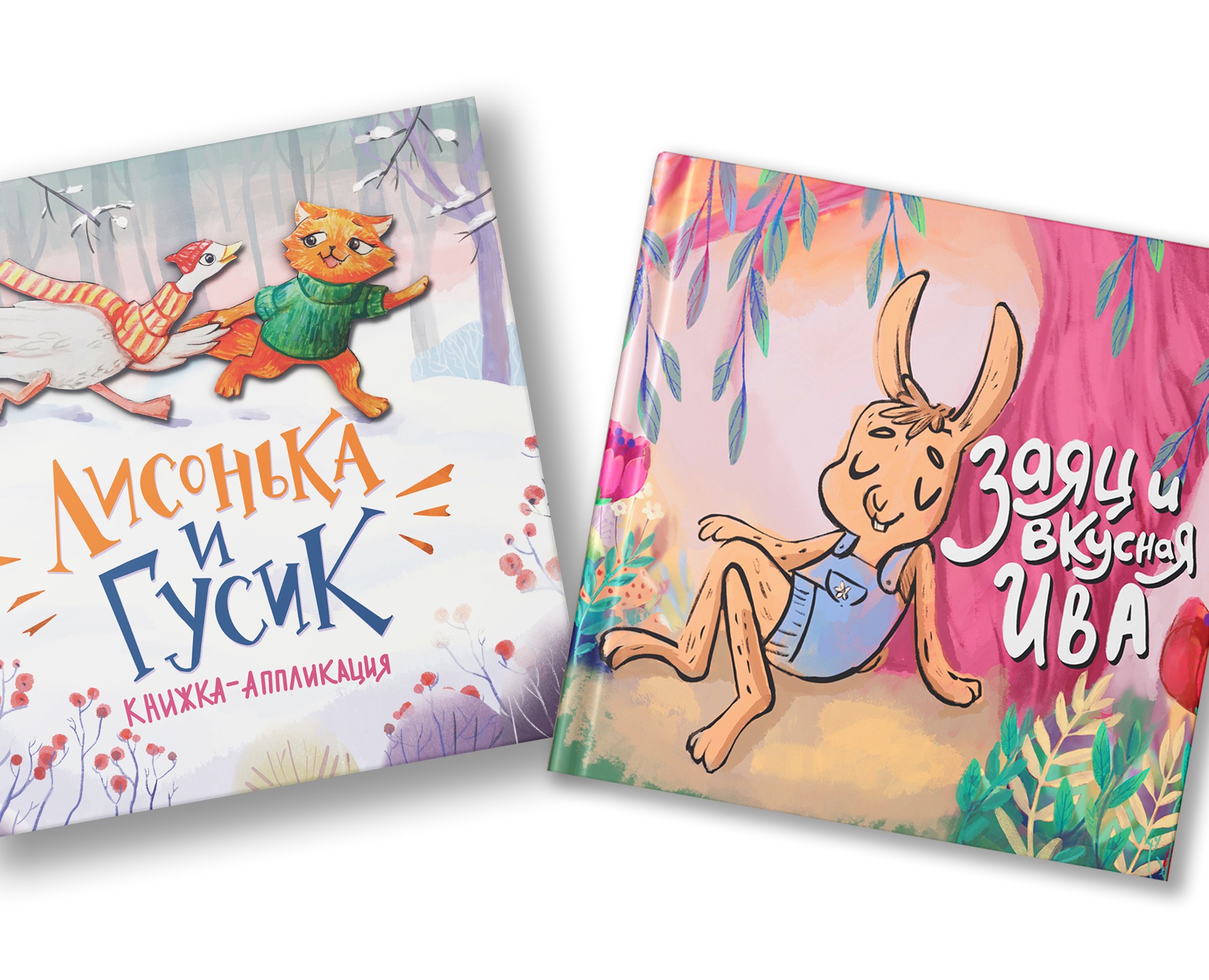 Проект иллюстраций и обложек для детских книг — Иллюстрация, Графика на Dprofile
