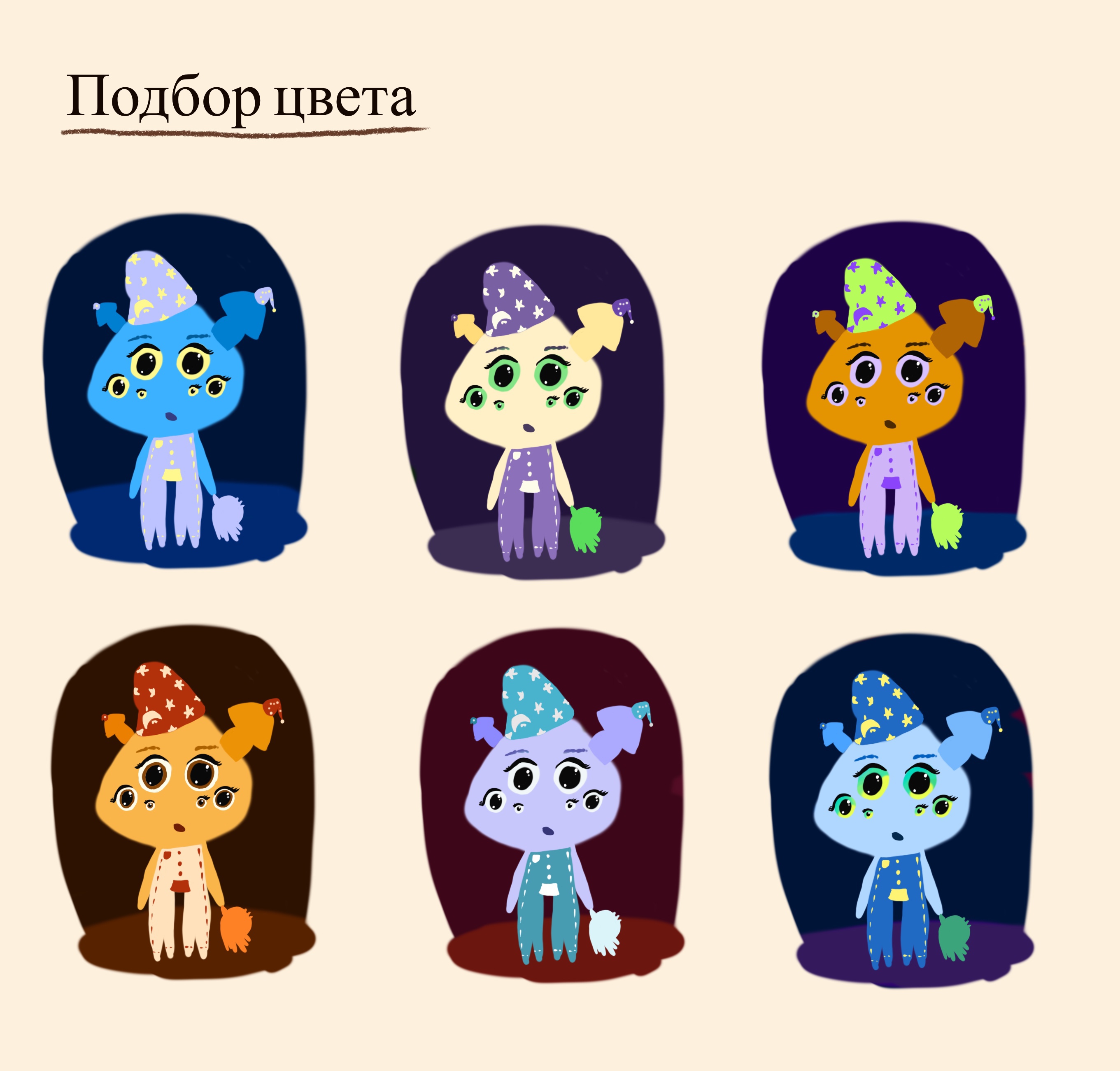 Charakter Design Baby Monster — Изображение №4 — Брендинг, Иллюстрация на Dprofile