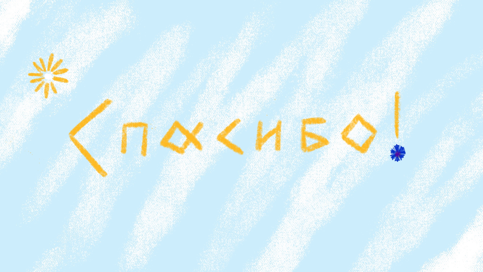 Противостояние — Изображение №5 — Иллюстрация на Dprofile
