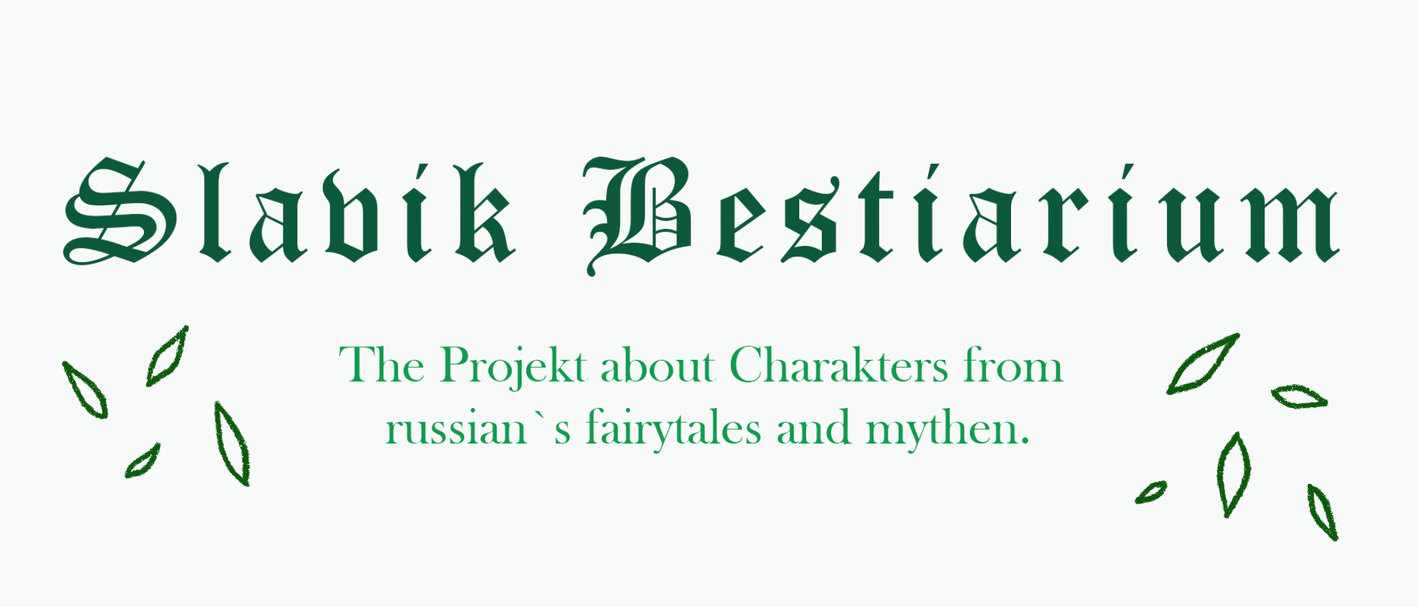 Bestiarium Book Illustration — Изображение №2 — Иллюстрация, Графика на Dprofile