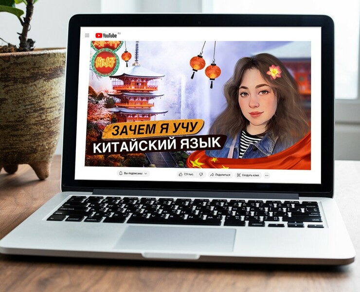 Превью для ютуб канала про Китай — Иллюстрация, Графика на Dprofile