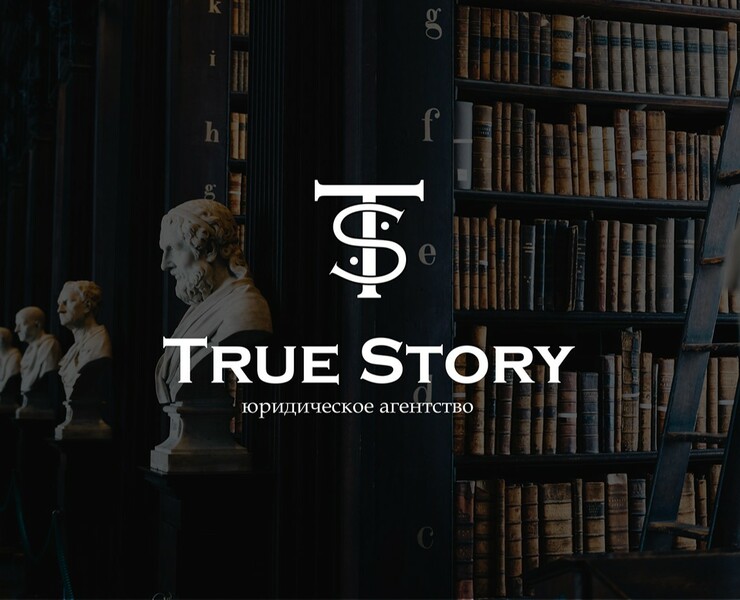 Логотип для юридической компании — Брендинг, Графика на Dprofile