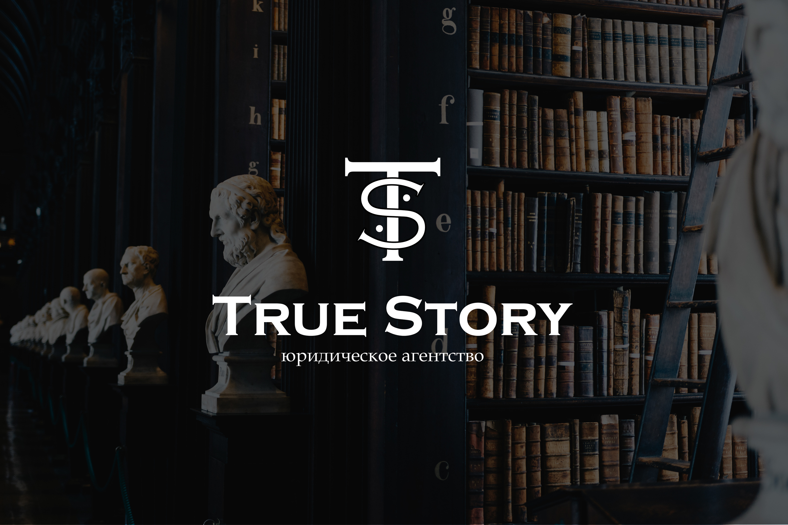 Логотип для юридической компании — Изображение №4 — Брендинг, Графика на Dprofile