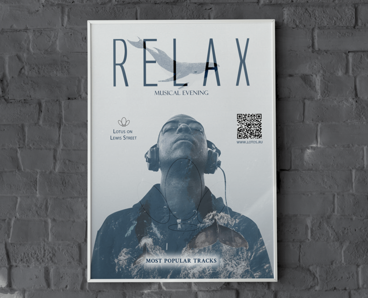 Вечер релакс - музыки — Иллюстрация, Графика на Dprofile