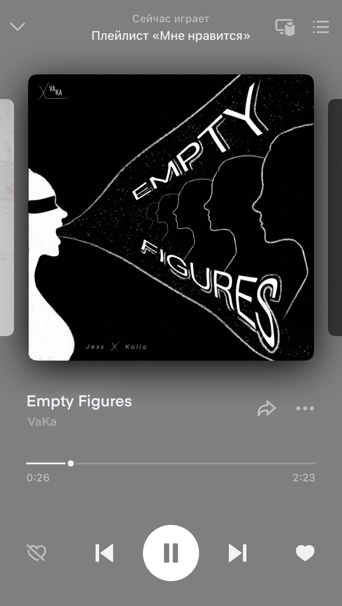 Музыкальная обложка: «Empty figures - Пустые фигуры». — Изображение №3 — Иллюстрация, Графика на Dprofile