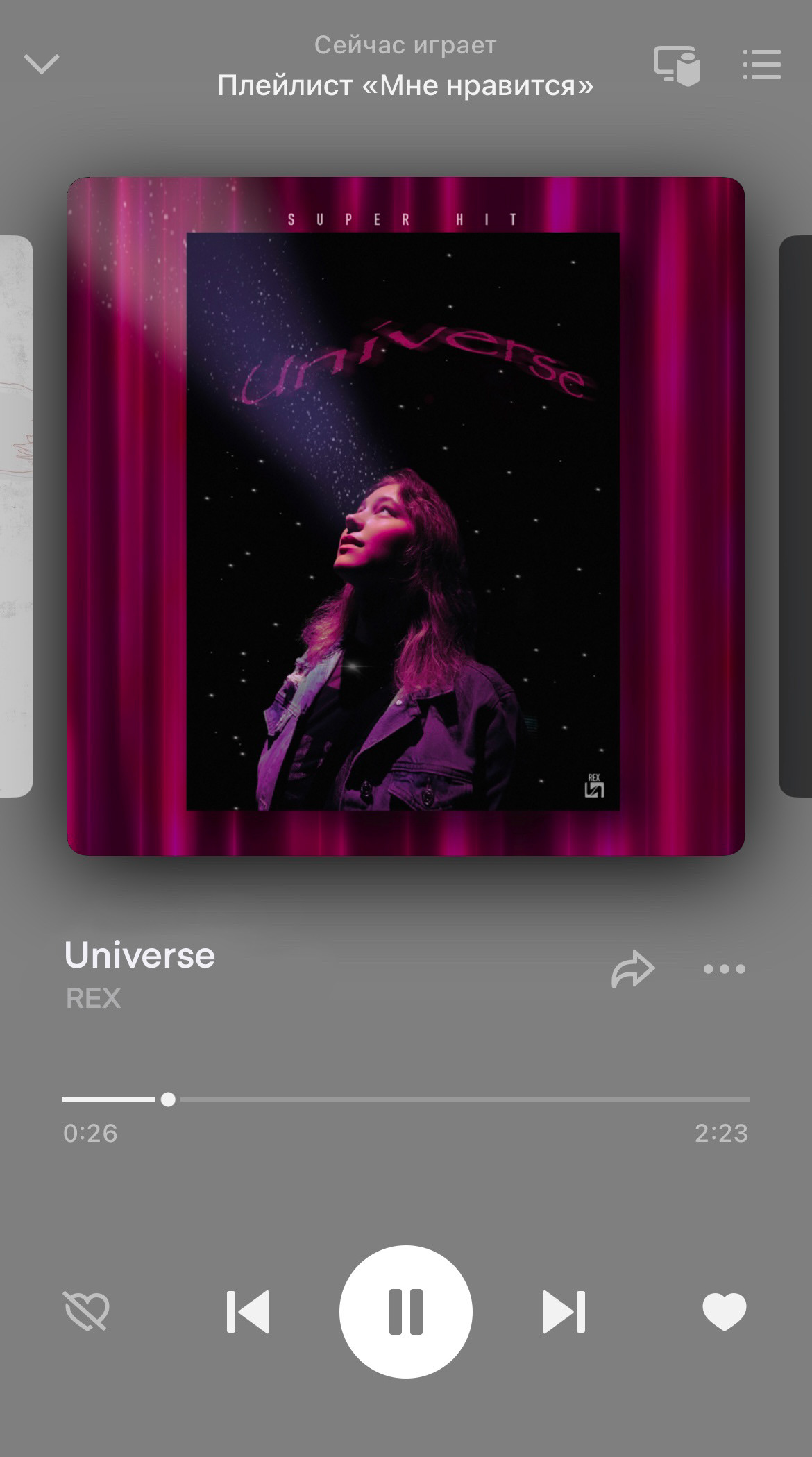 Музыкальная обложка для песни: «Universe - Вселенная. — Изображение №8 — Иллюстрация, Графика на Dprofile