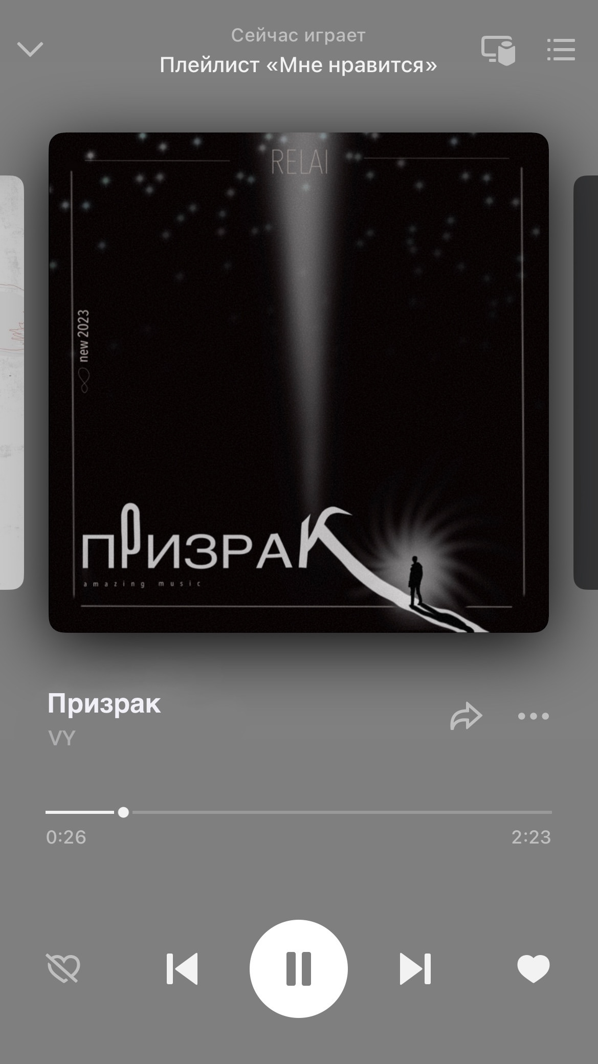 Музыкальная обложка: «Призрак». — Изображение №4 — Иллюстрация, Графика на Dprofile