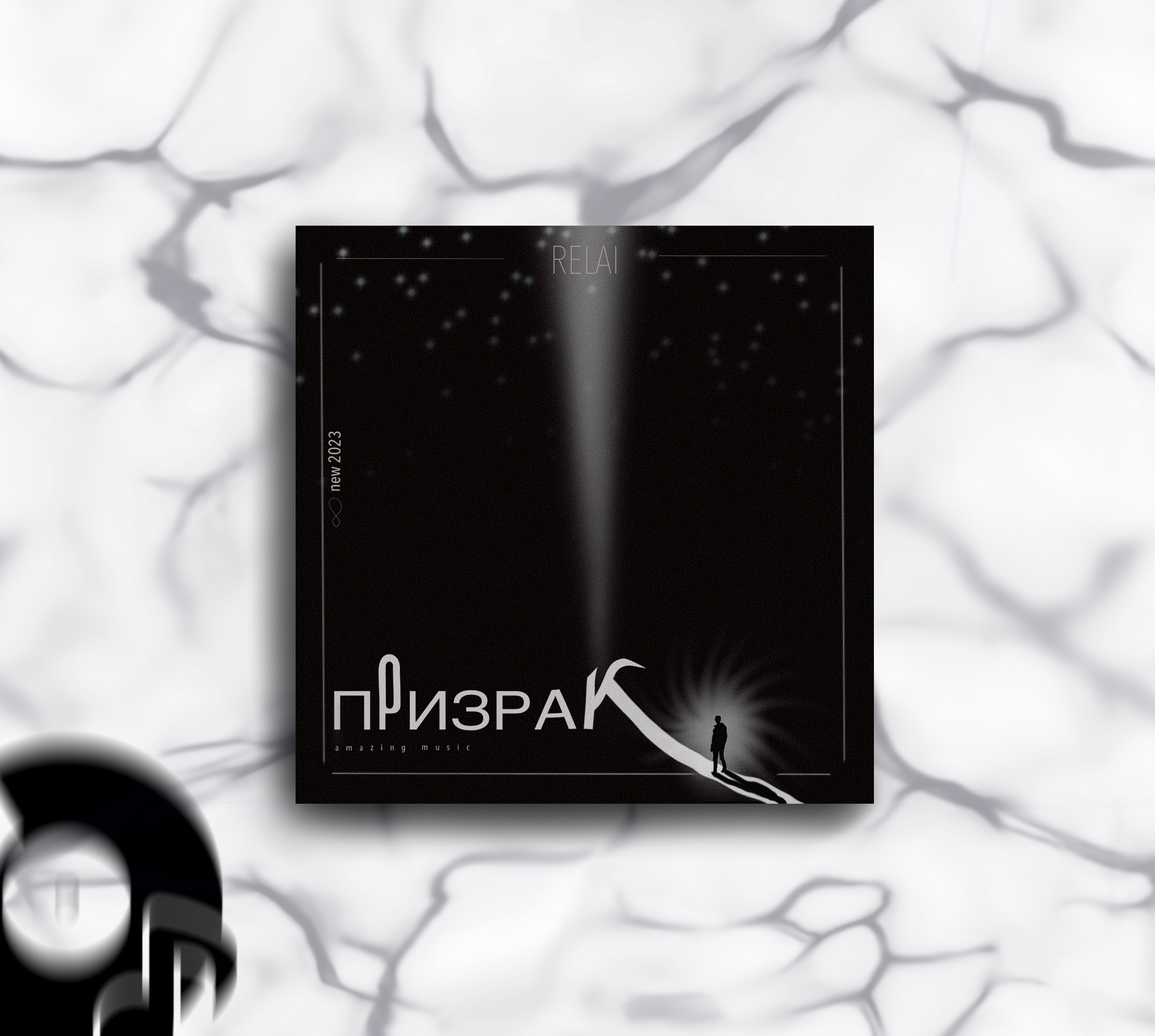 Музыкальная обложка: «Призрак». — Изображение №1 — Иллюстрация, Графика на Dprofile