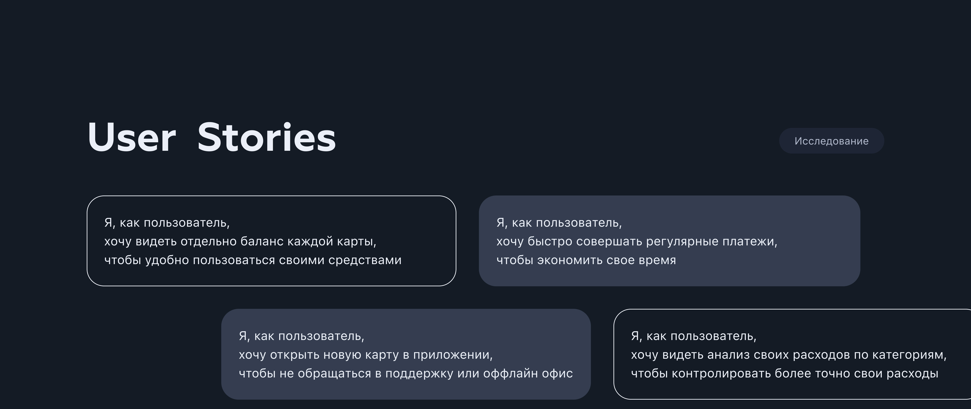 Rocket - e-wallet app/ iOS App — Изображение №4 — Интерфейсы на Dprofile