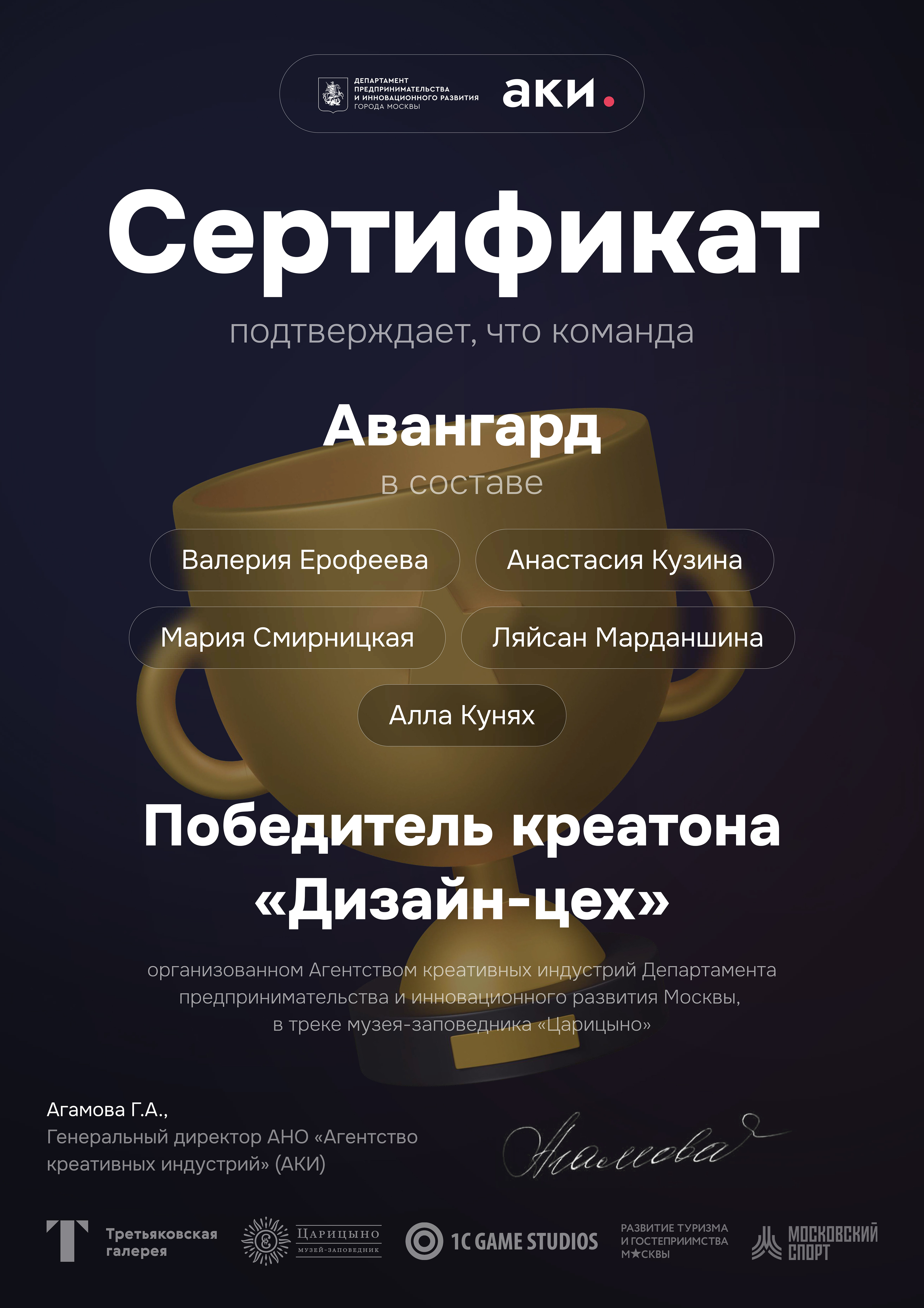 Мерч «Царицыно» — Изображение №19 — Брендинг, Маркетинг на Dprofile