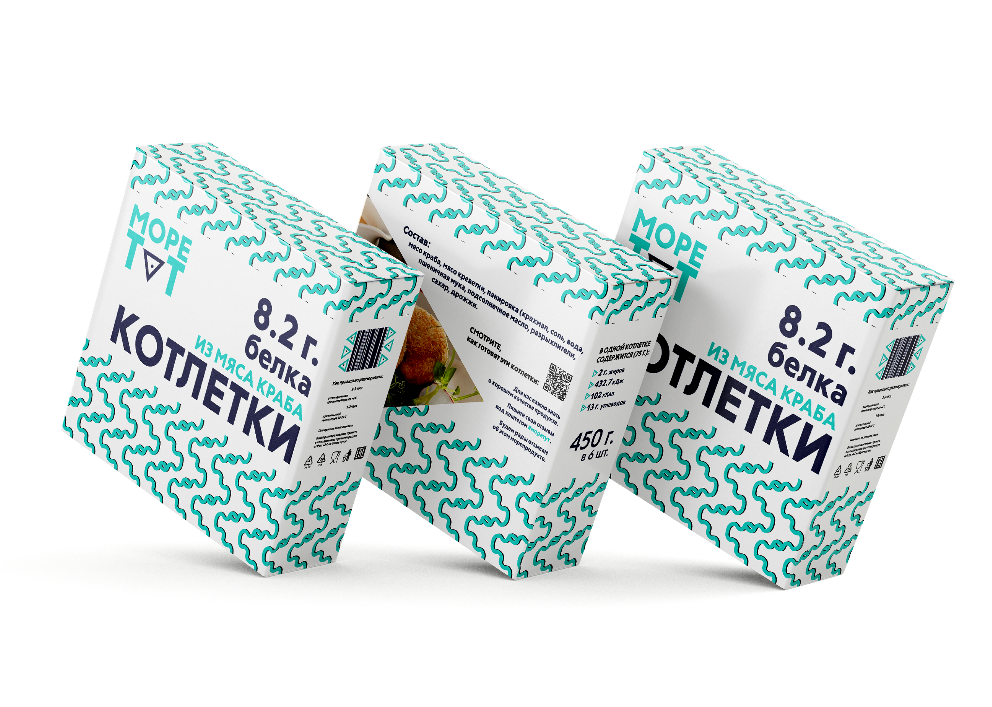 Бренд замороженной морской продукции «МОРЕТУТ» — Изображение №7 — Брендинг, Графика на Dprofile