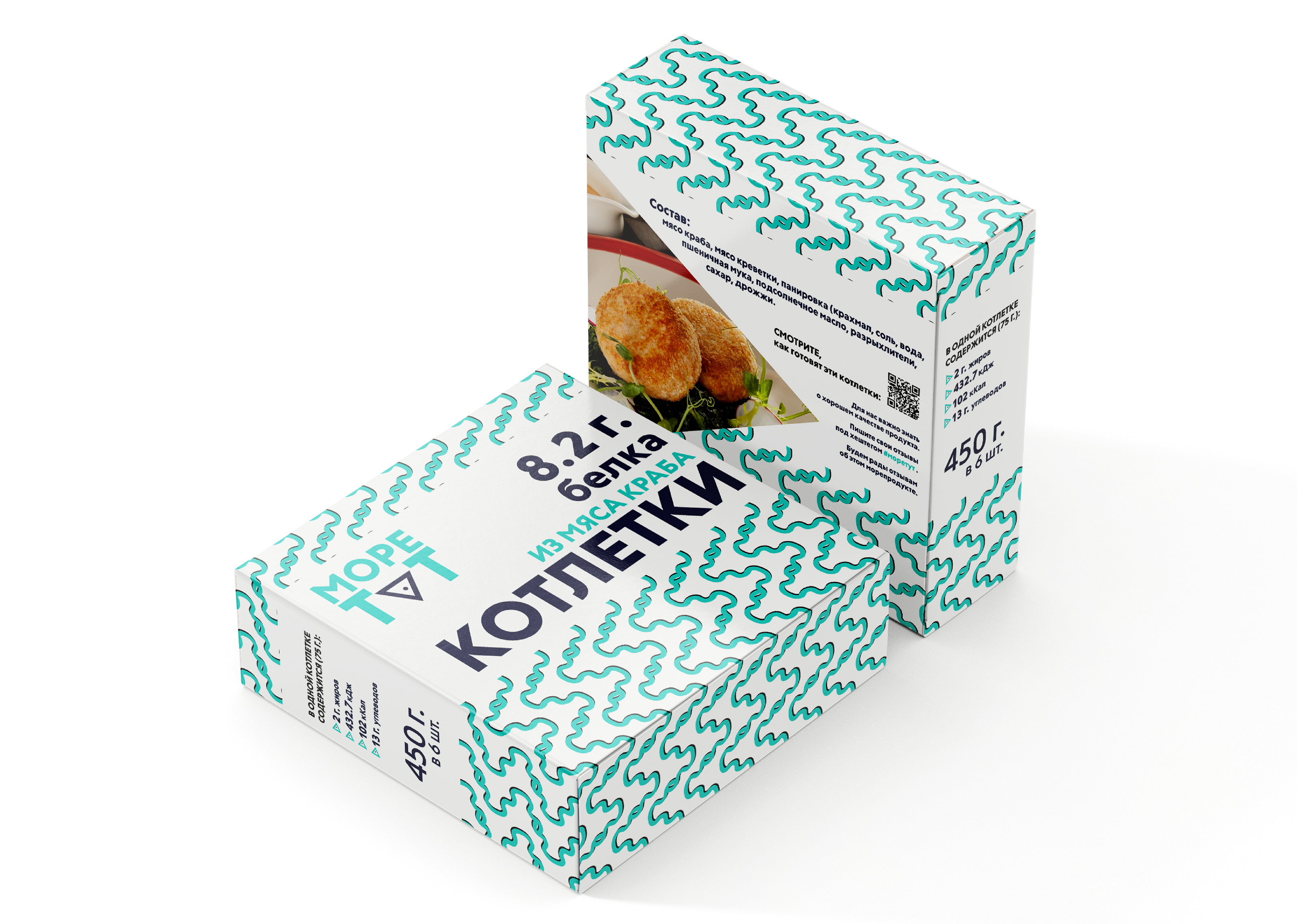 Бренд замороженной морской продукции «МОРЕТУТ» — Изображение №8 — Брендинг, Графика на Dprofile