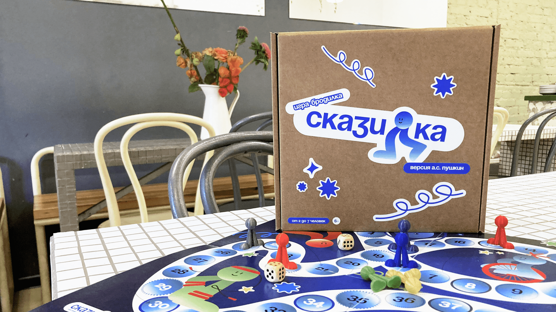 Настольная игра-бродилка «Сказилка» — Изображение №1 — Брендинг, Иллюстрация на Dprofile