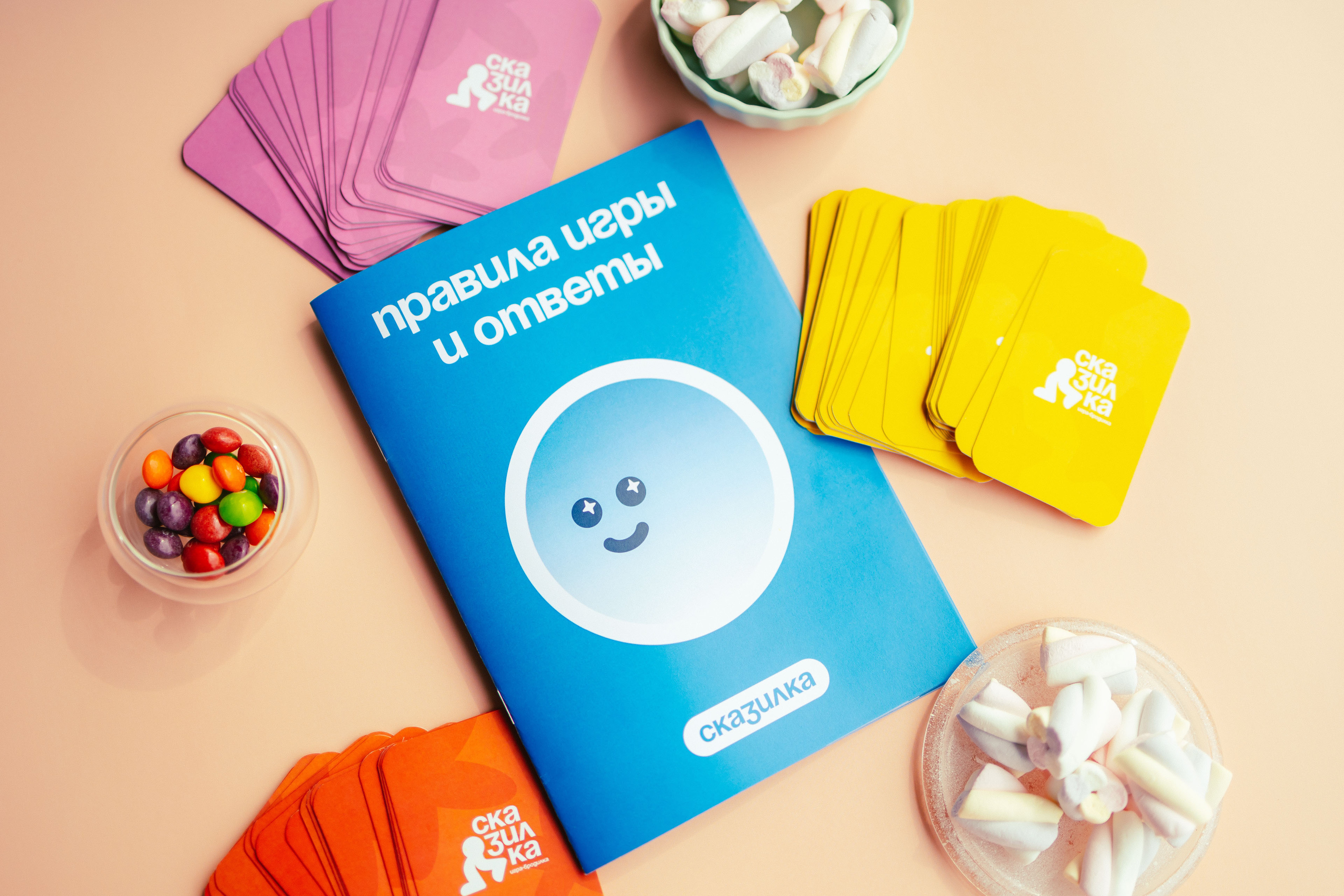 Ребрендинг детской игры «Сказилка» — Изображение №26 — Брендинг, Иллюстрация на Dprofile