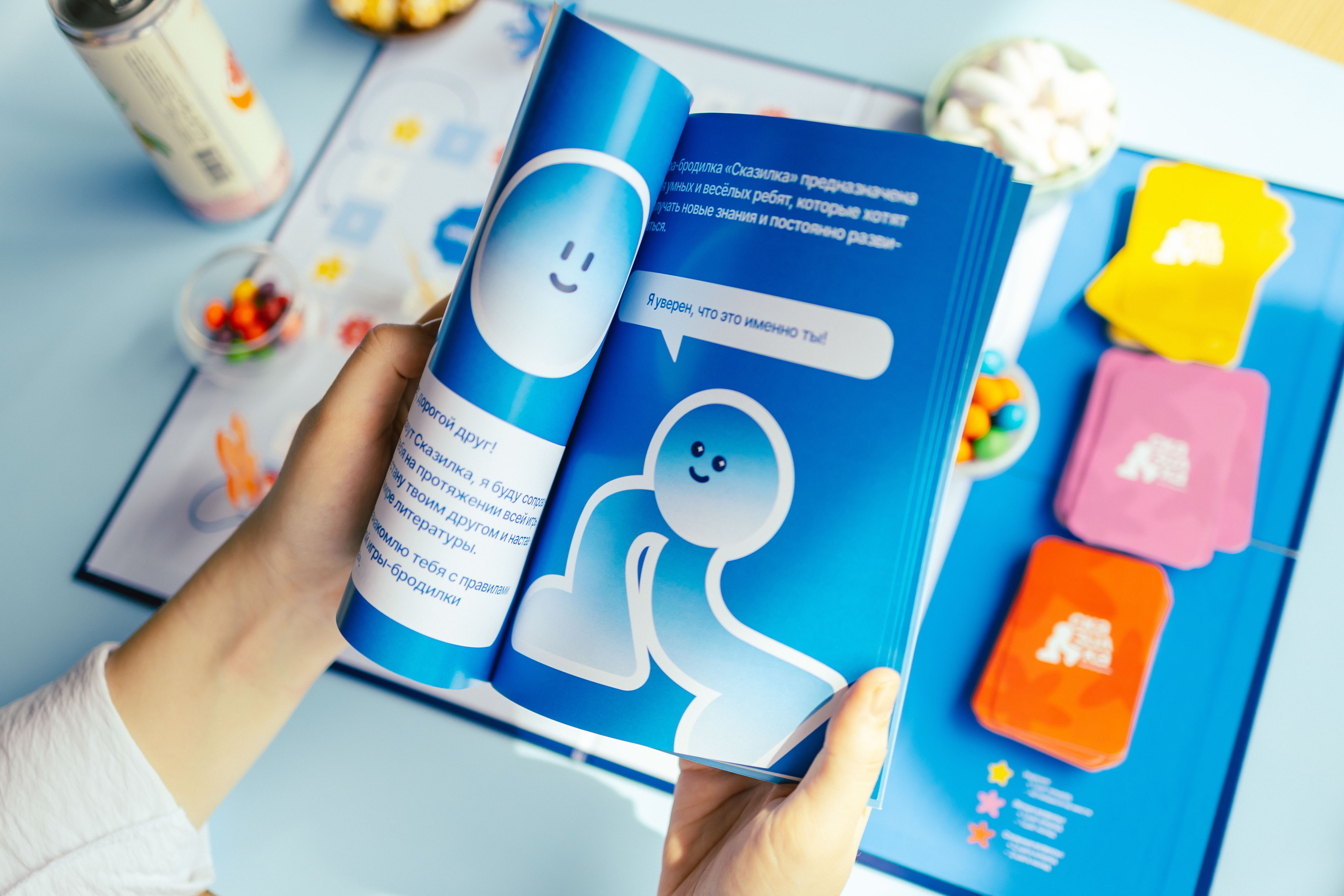 Ребрендинг детской игры «Сказилка» — Изображение №23 — Брендинг, Иллюстрация на Dprofile