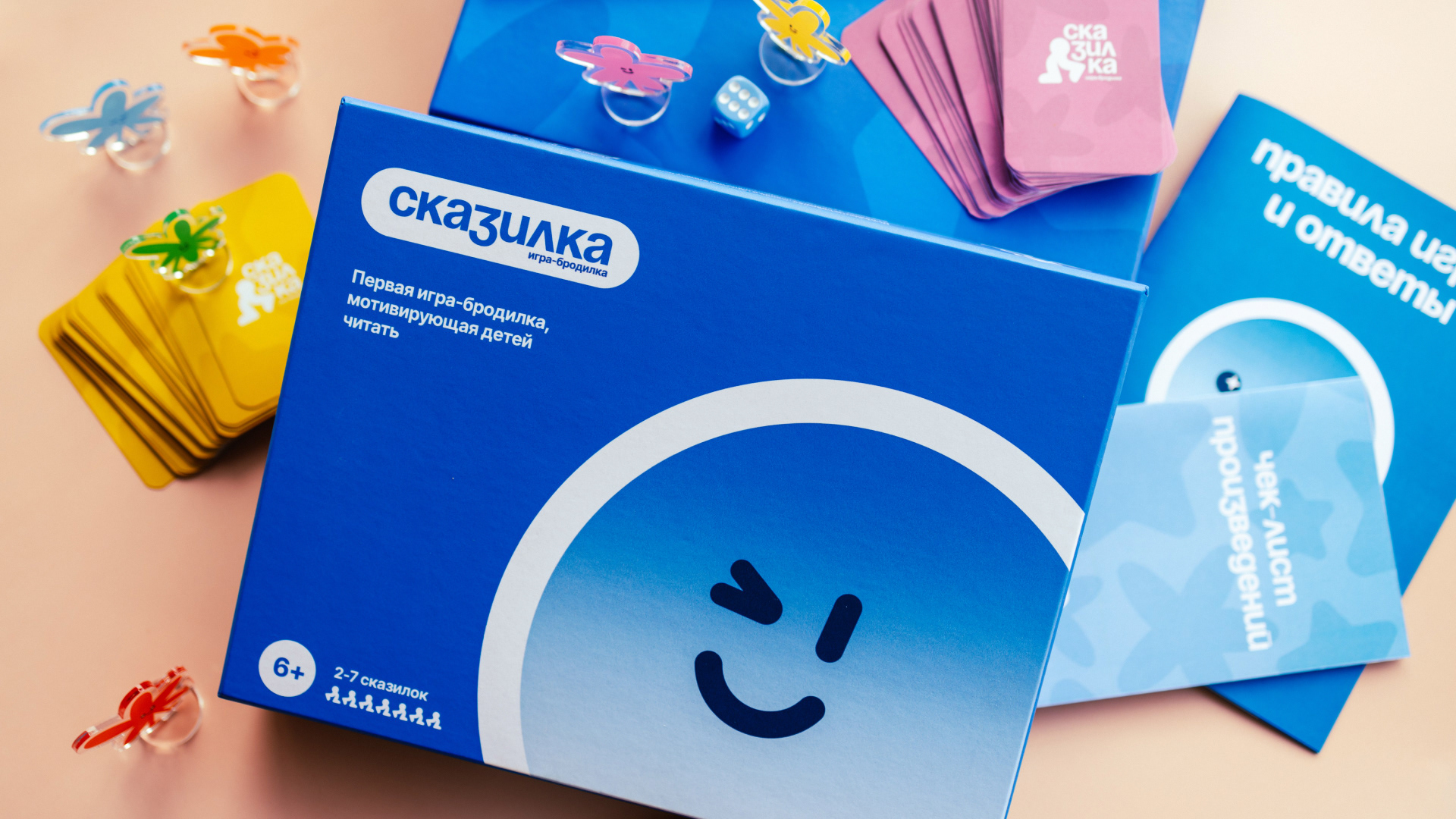 Ребрендинг детской игры «Сказилка» — Изображение №8 — Брендинг, Иллюстрация на Dprofile