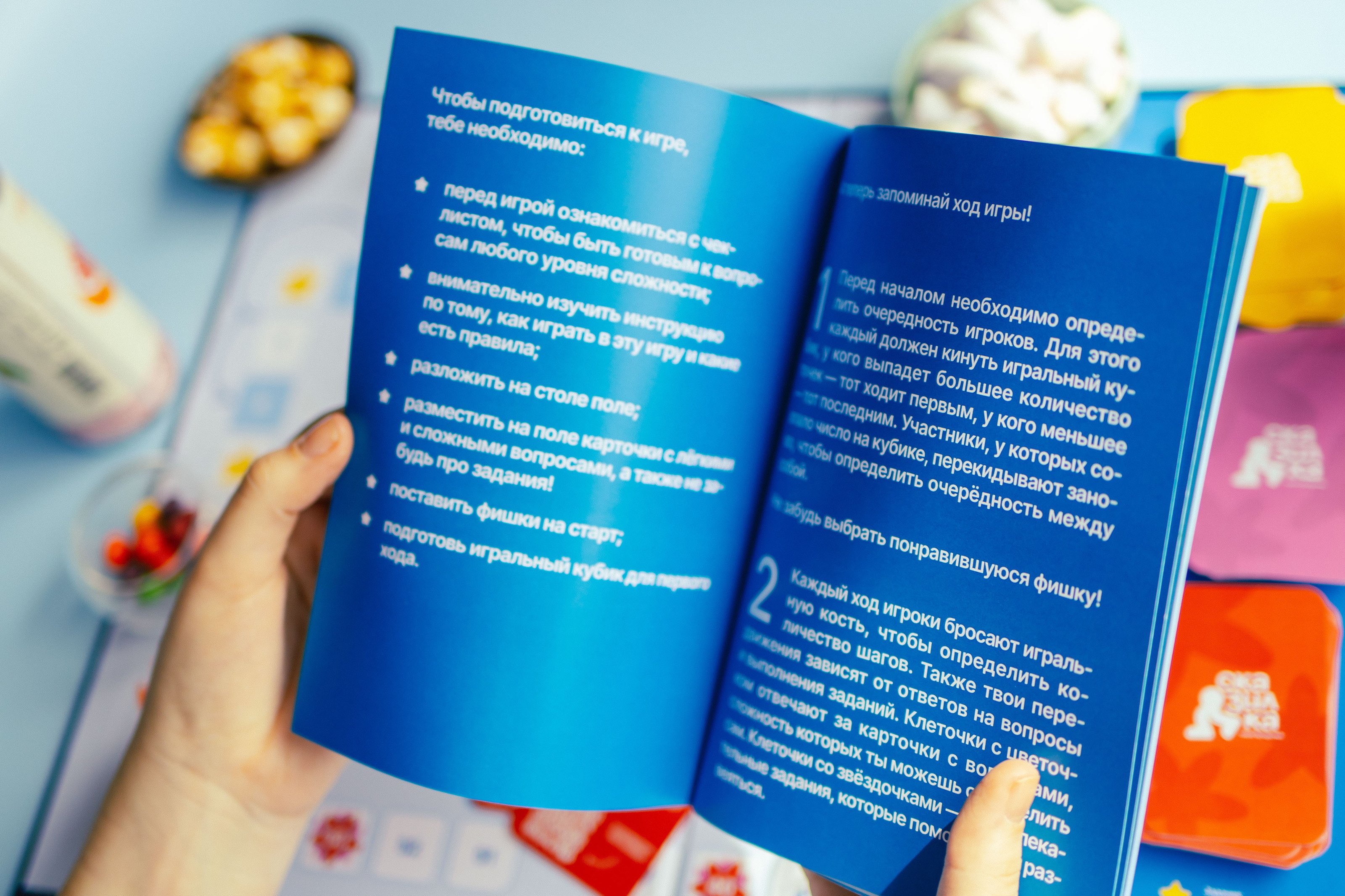 Ребрендинг детской игры «Сказилка» — Изображение №24 — Брендинг, Иллюстрация на Dprofile