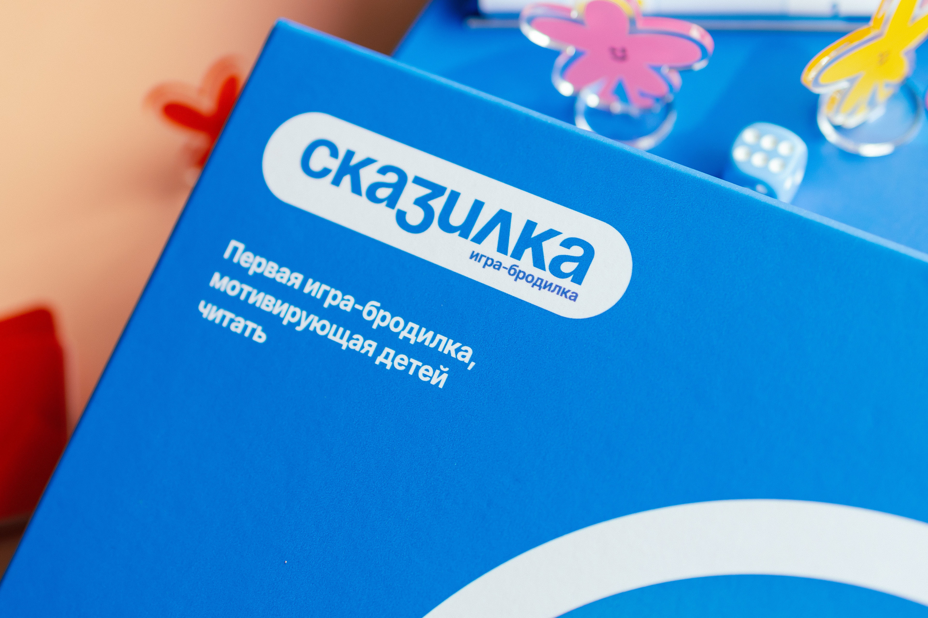 Ребрендинг детской игры «Сказилка» — Изображение №9 — Брендинг, Иллюстрация на Dprofile