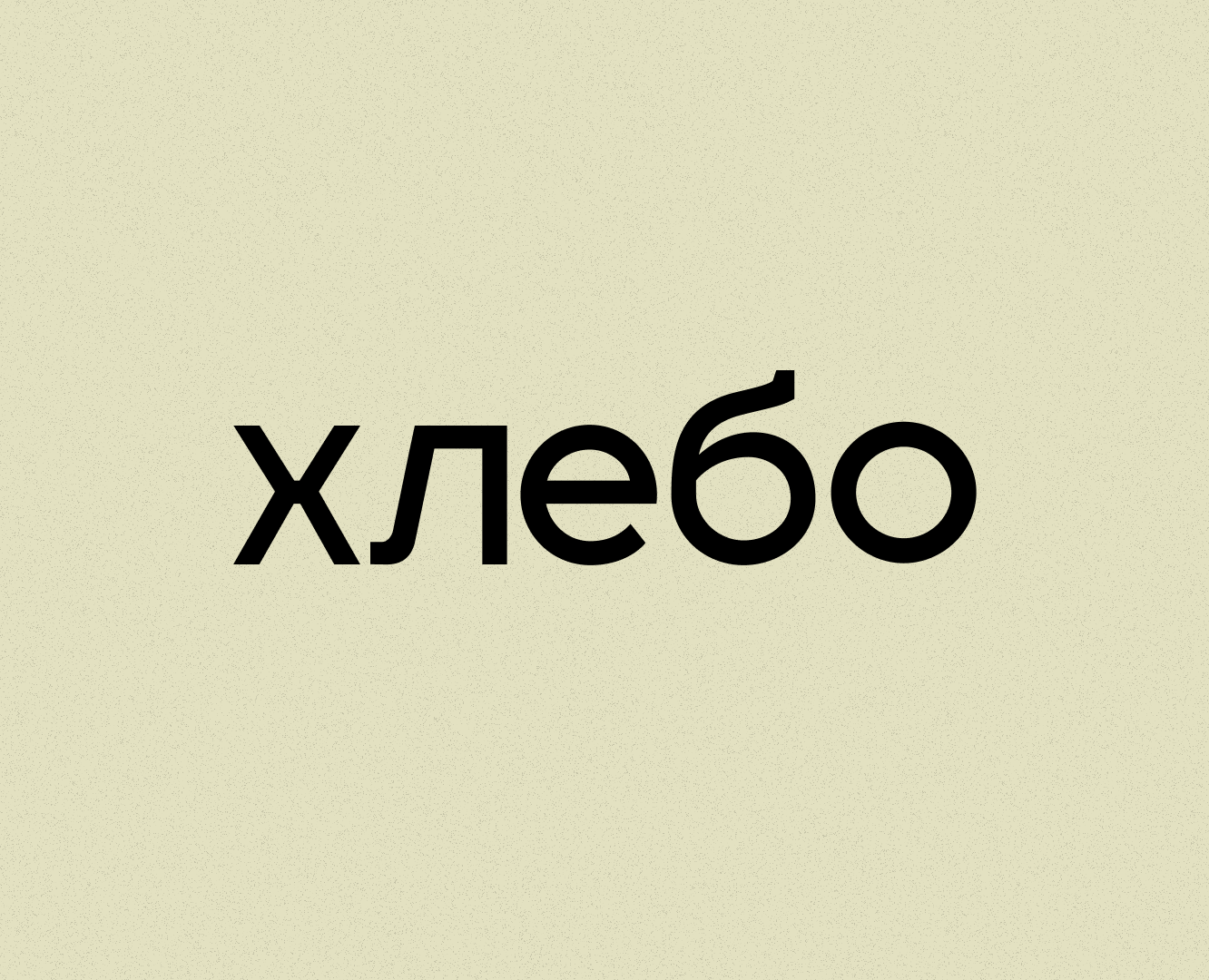 Фестиваль ремесленного хлеба на Dprofile