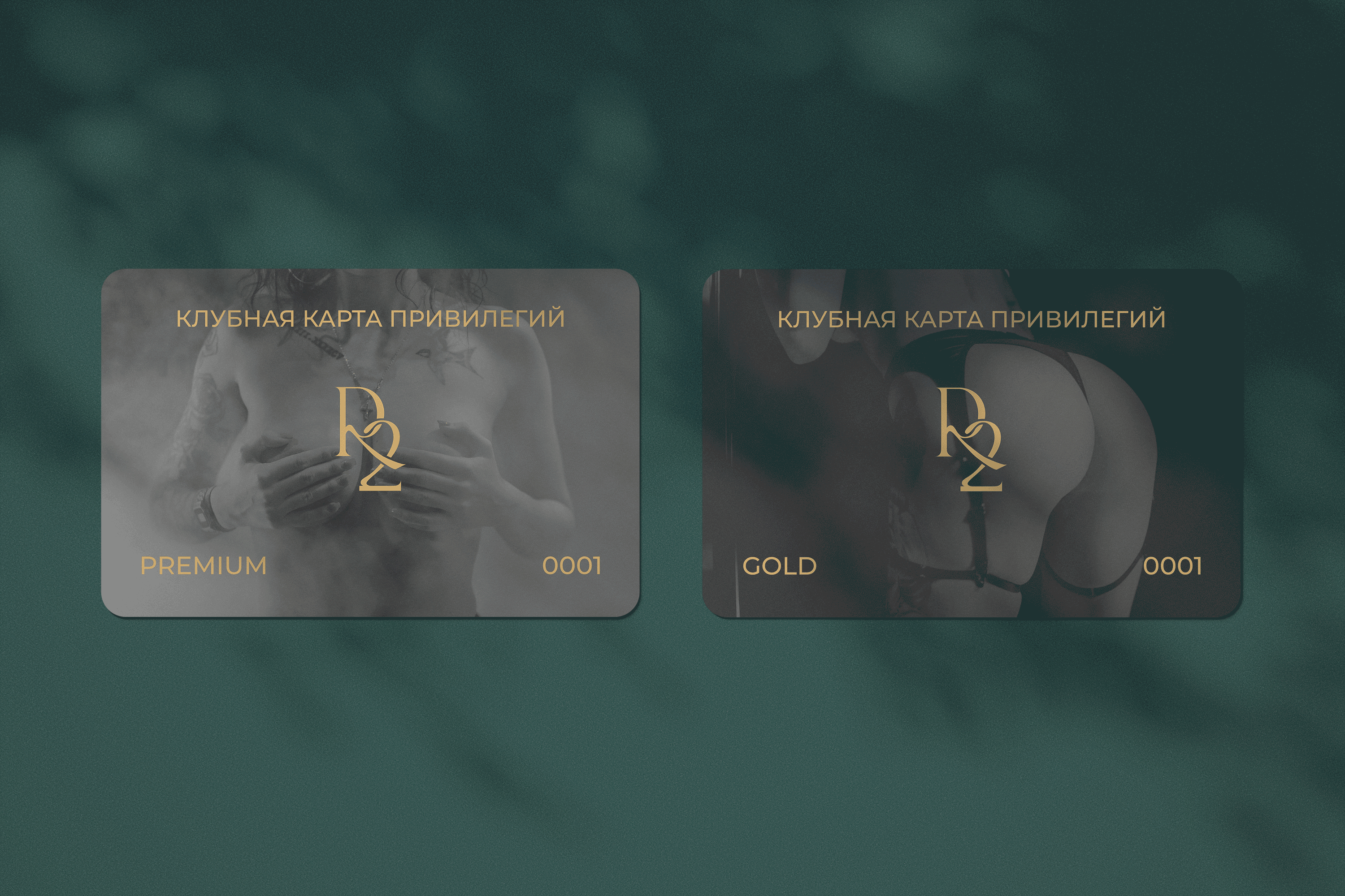 relax club "R2" | Фирменный стиль — Изображение №5 — Брендинг, Графика на Dprofile