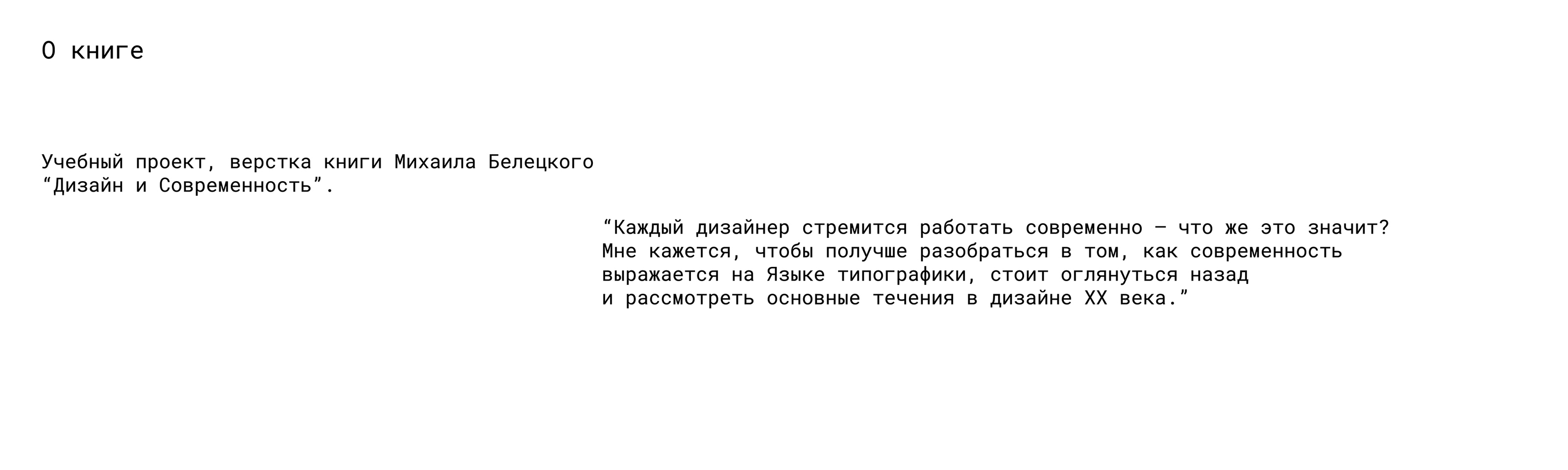 Дизайн и современность — Изображение №2 — Графика на Dprofile