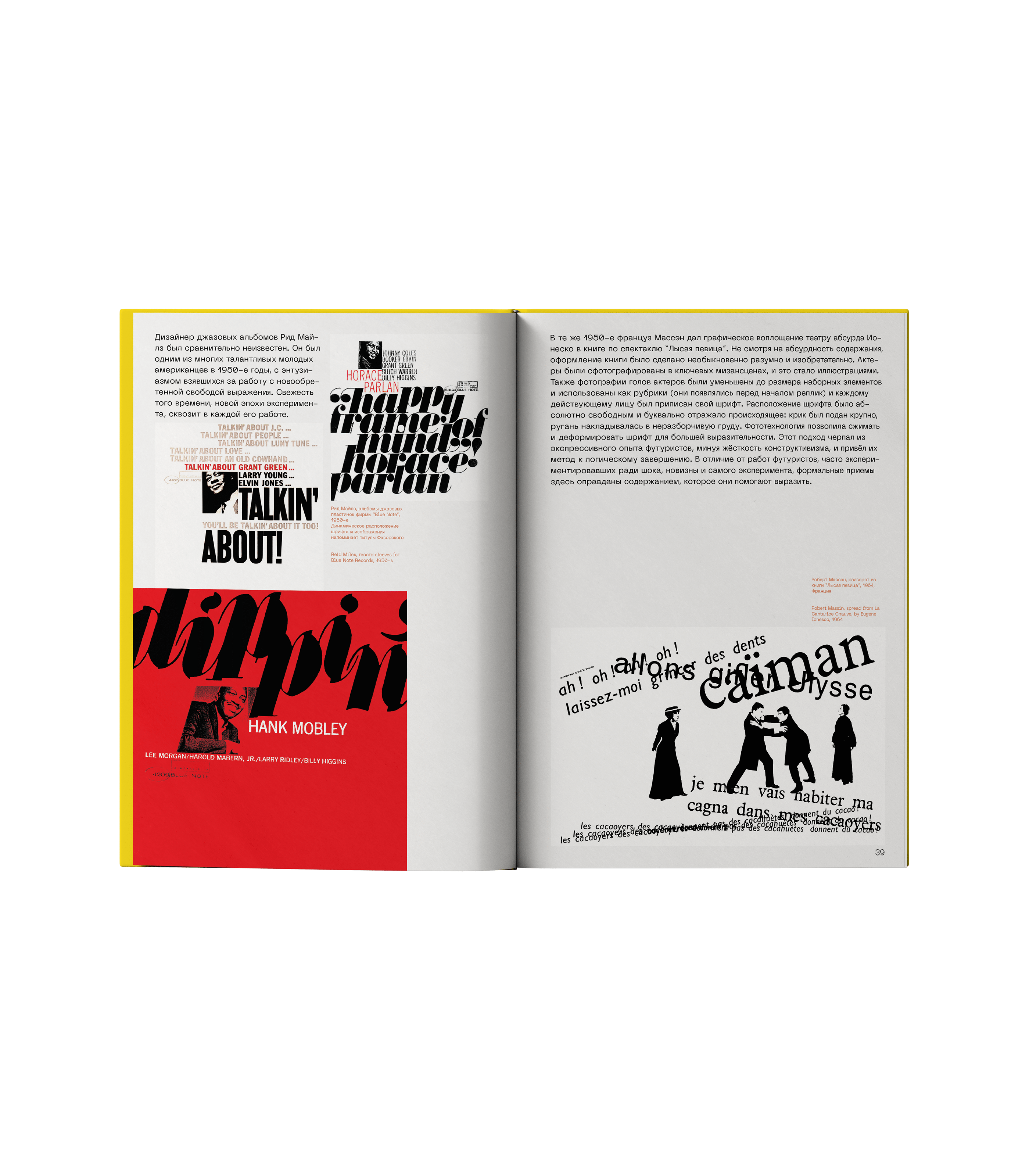 Дизайн и современность — Изображение №23 — Графика на Dprofile