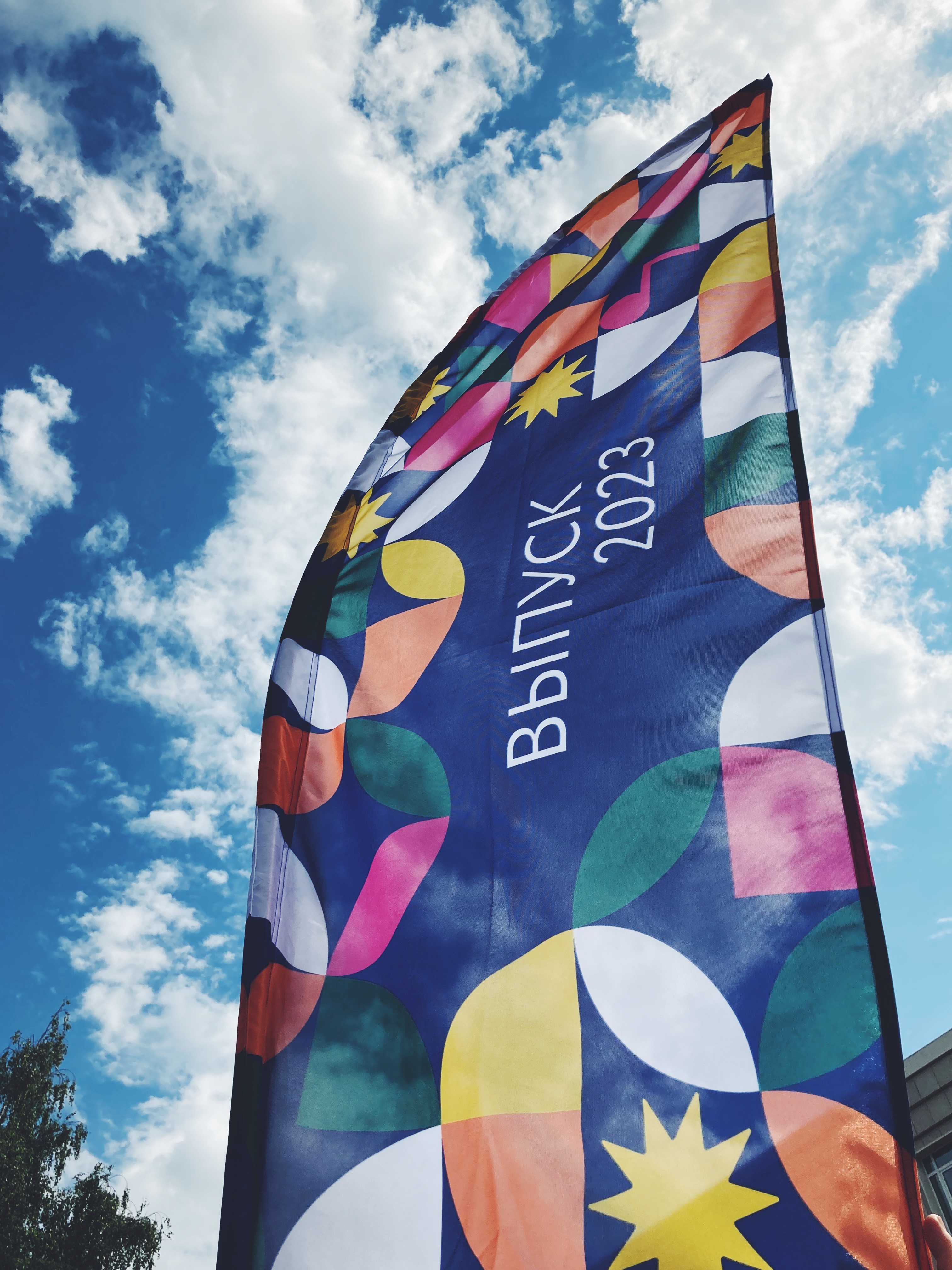 Выпускной фестиваль «Это лето Лепота» — Изображение №16 — Брендинг, Графика на Dprofile