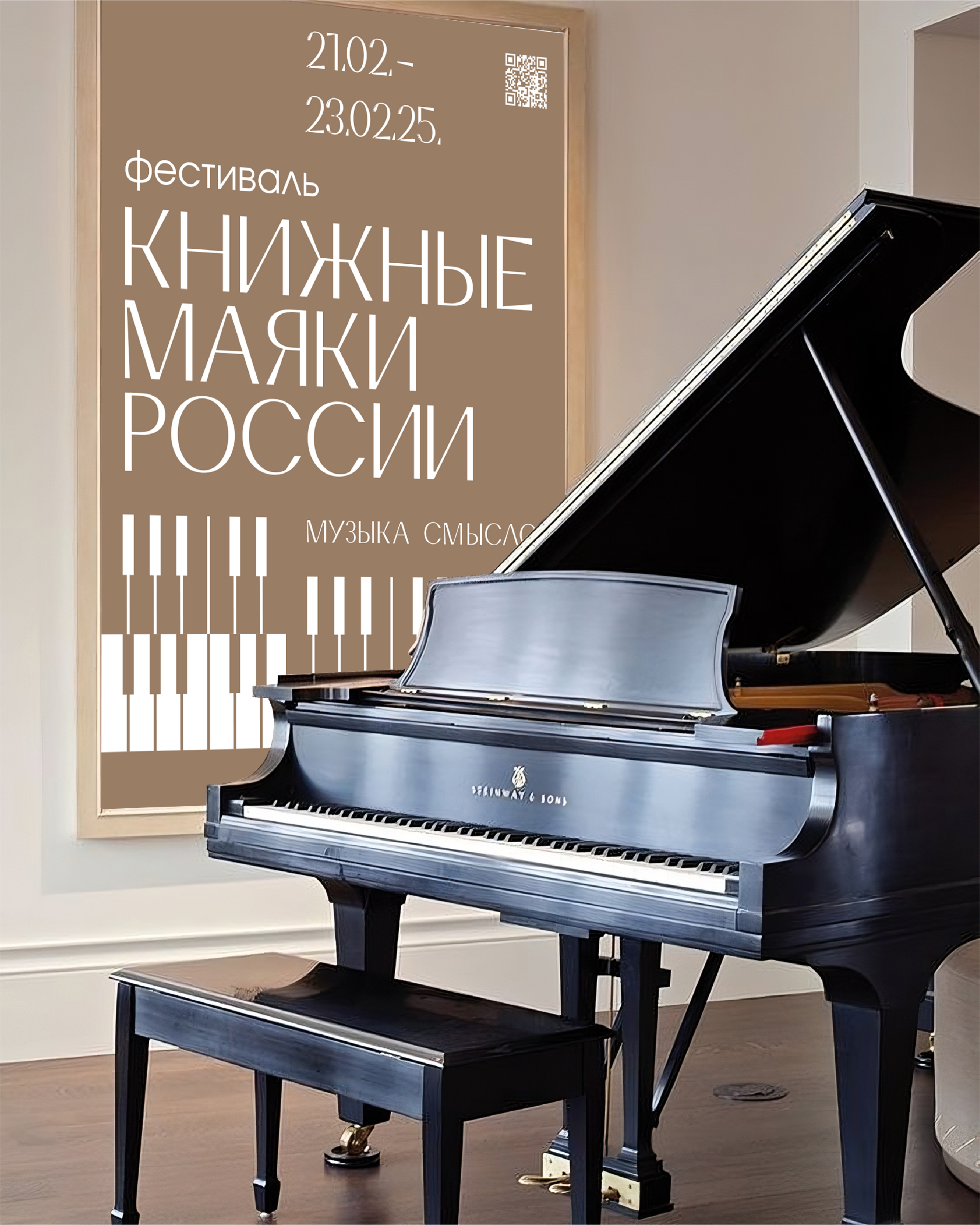 Акцидентный шрифт КМР | брендинг книжного фестиваля — Изображение №13 — Графика на Dprofile