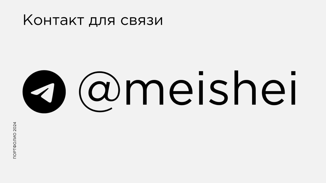 Дизайн презентаций — Изображение №8 — Маркетинг на Dprofile