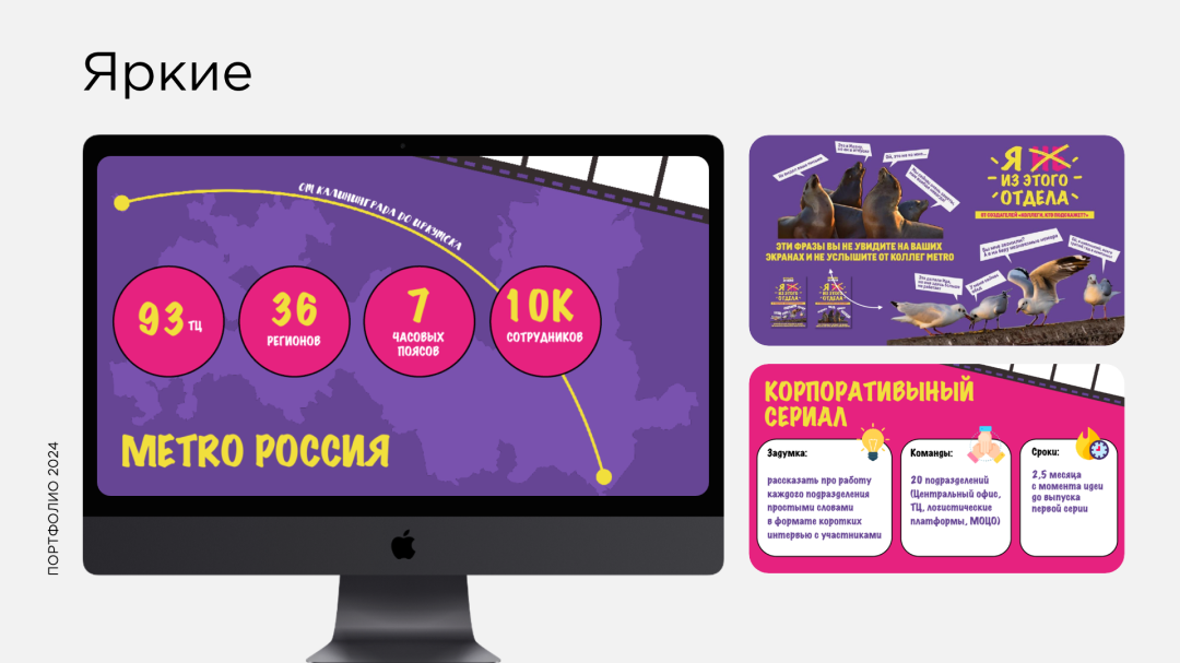 Дизайн презентаций — Изображение №5 — Маркетинг на Dprofile