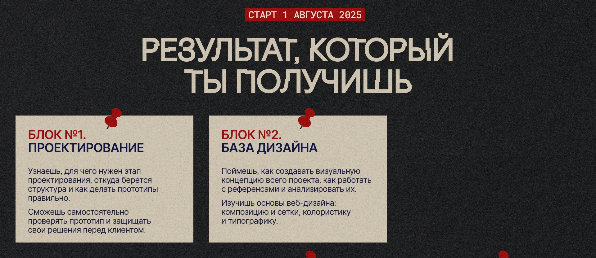 Презентация для клуба веб-дизайнеров — Изображение №4 — Графика, Маркетинг на Dprofile